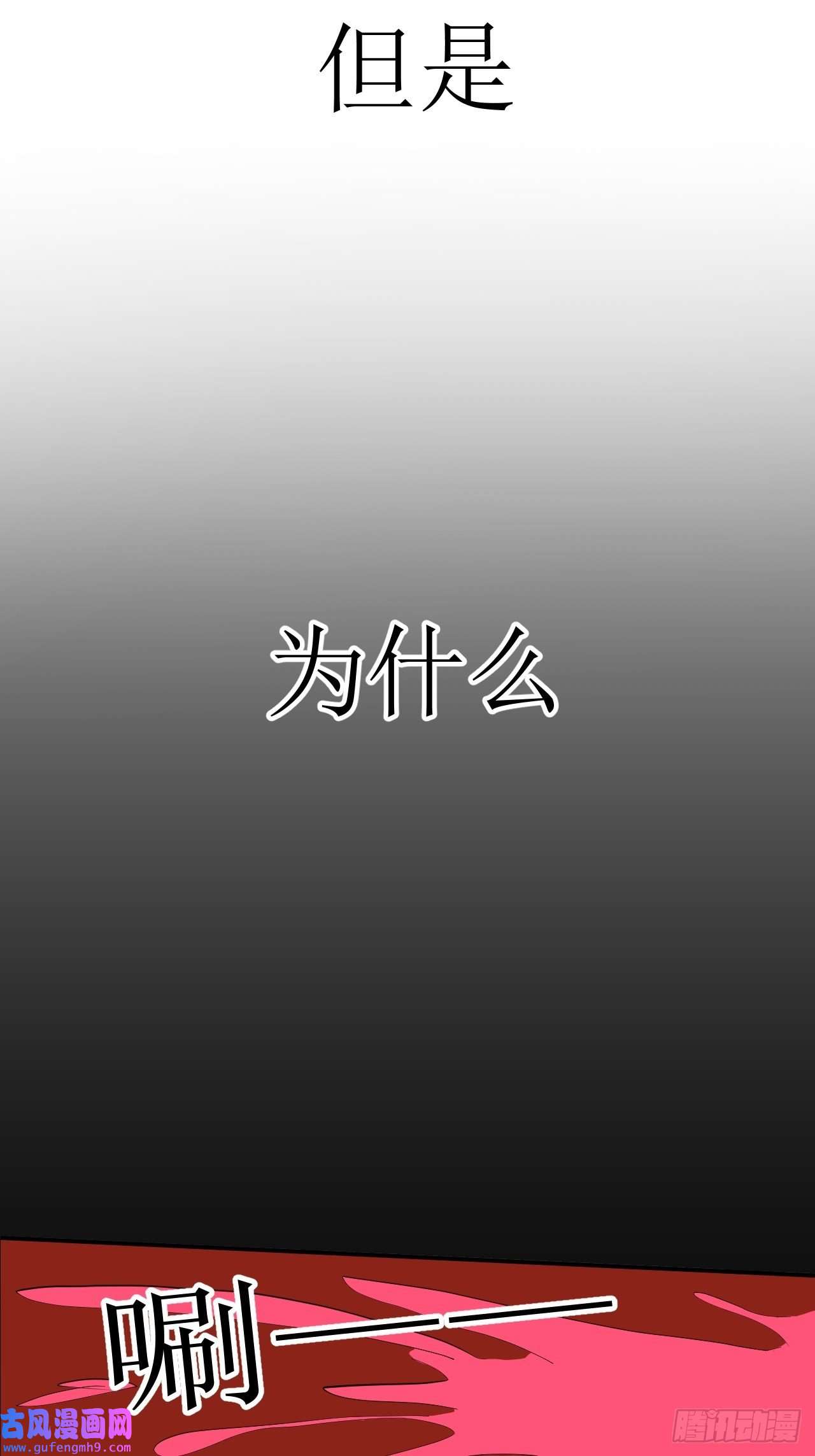 我只是个平凡人序章