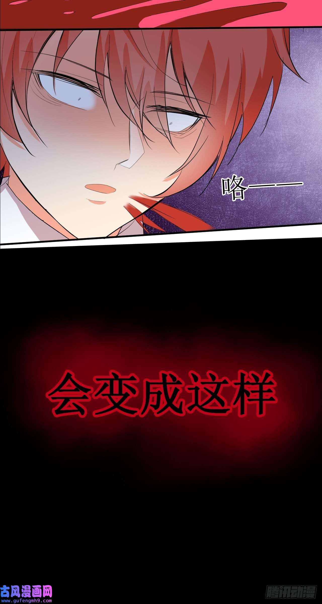 我只是个平凡人序章