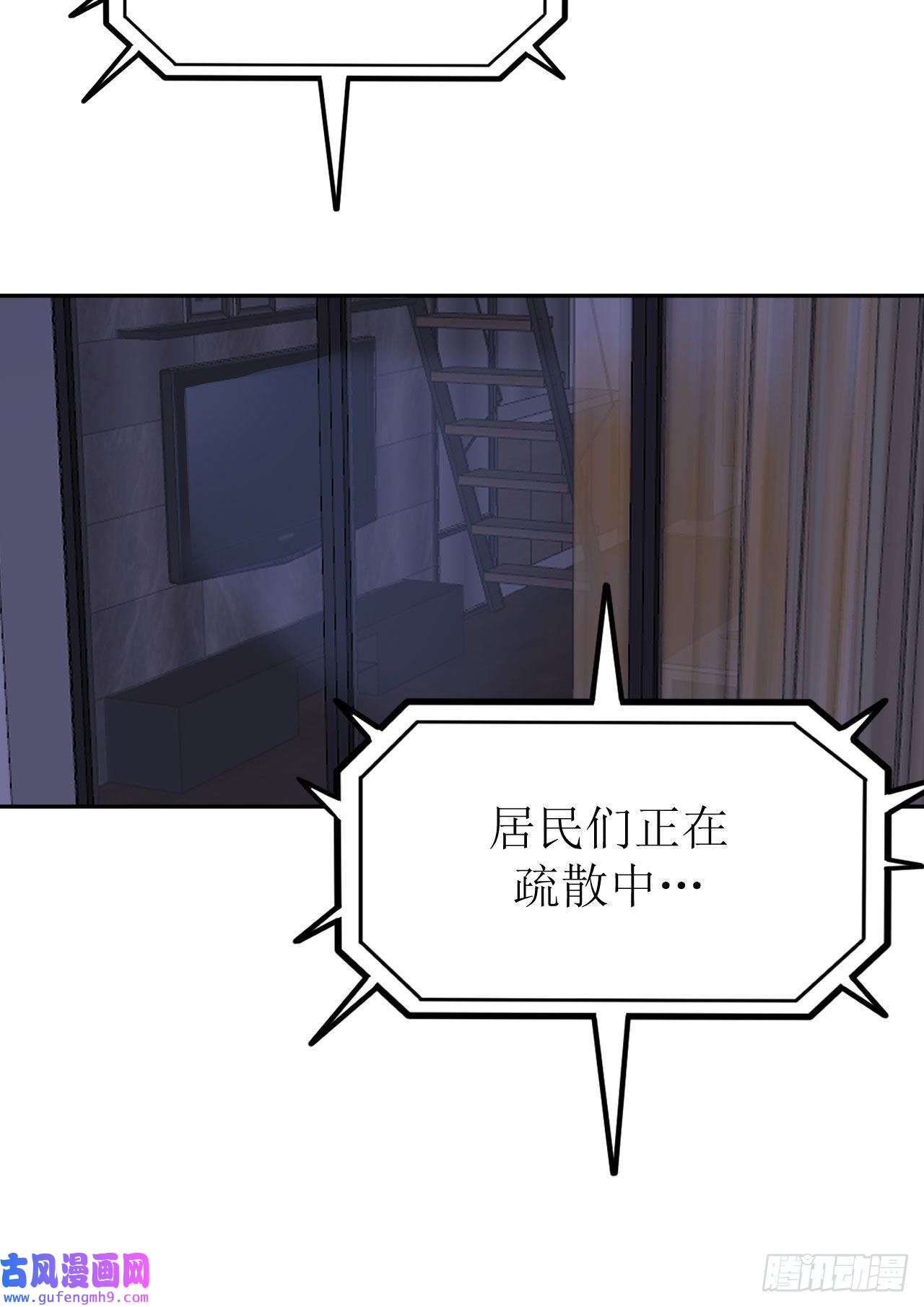 我只是个平凡人第1话 美女同事的邀请？！