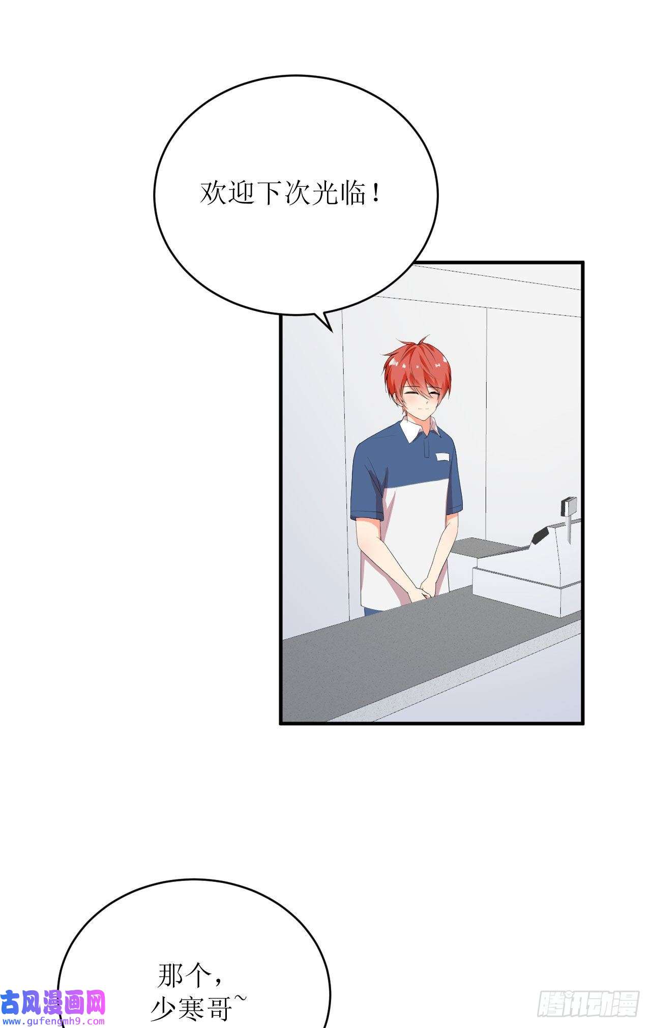 我只是个平凡人第1话 美女同事的邀请？！