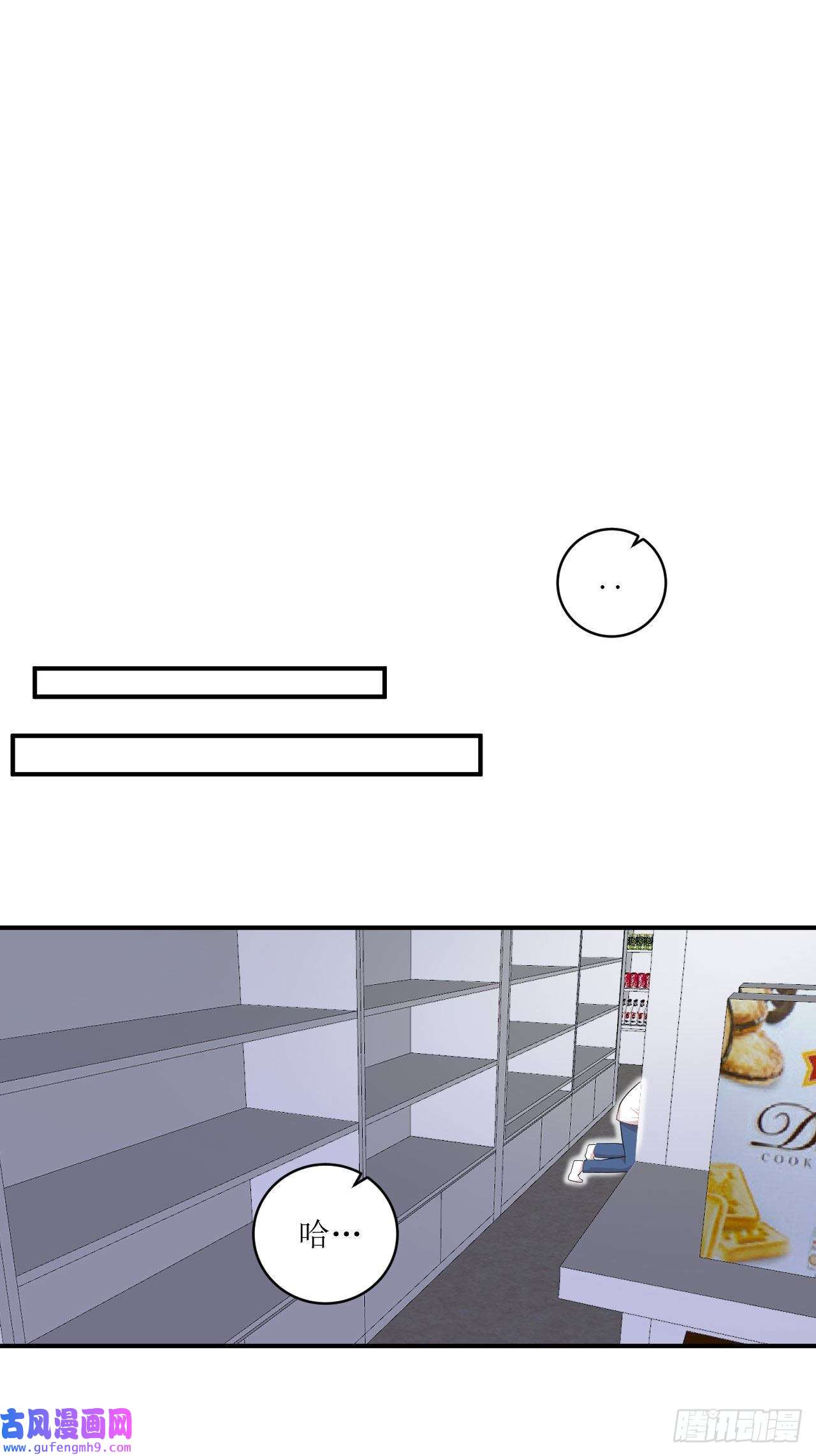 我只是个平凡人第1话 美女同事的邀请？！