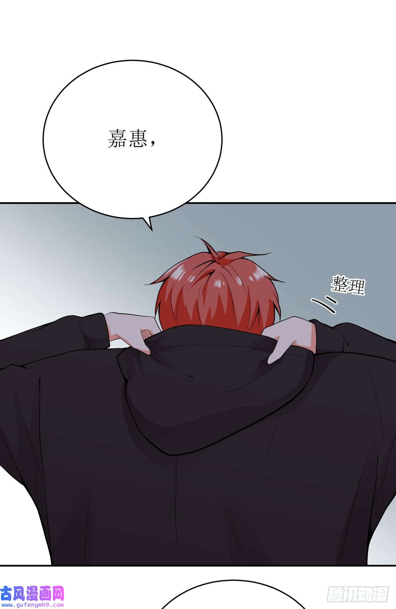 我只是个平凡人第1话 美女同事的邀请？！