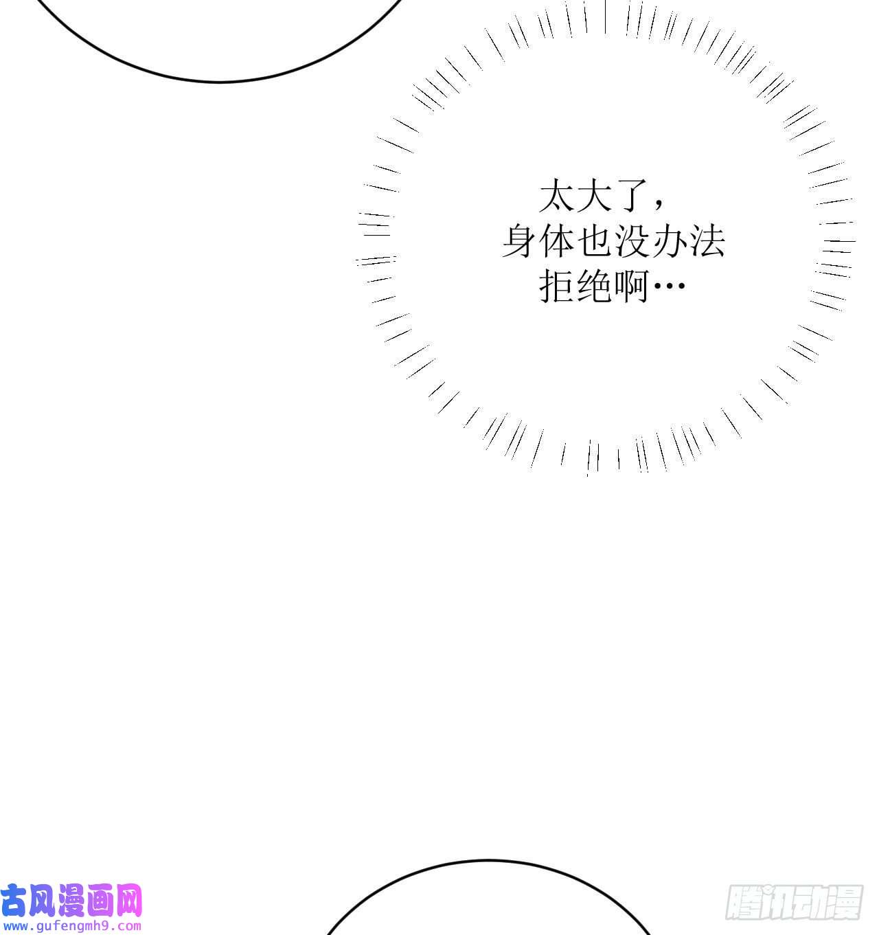 我只是个平凡人第1话 美女同事的邀请？！