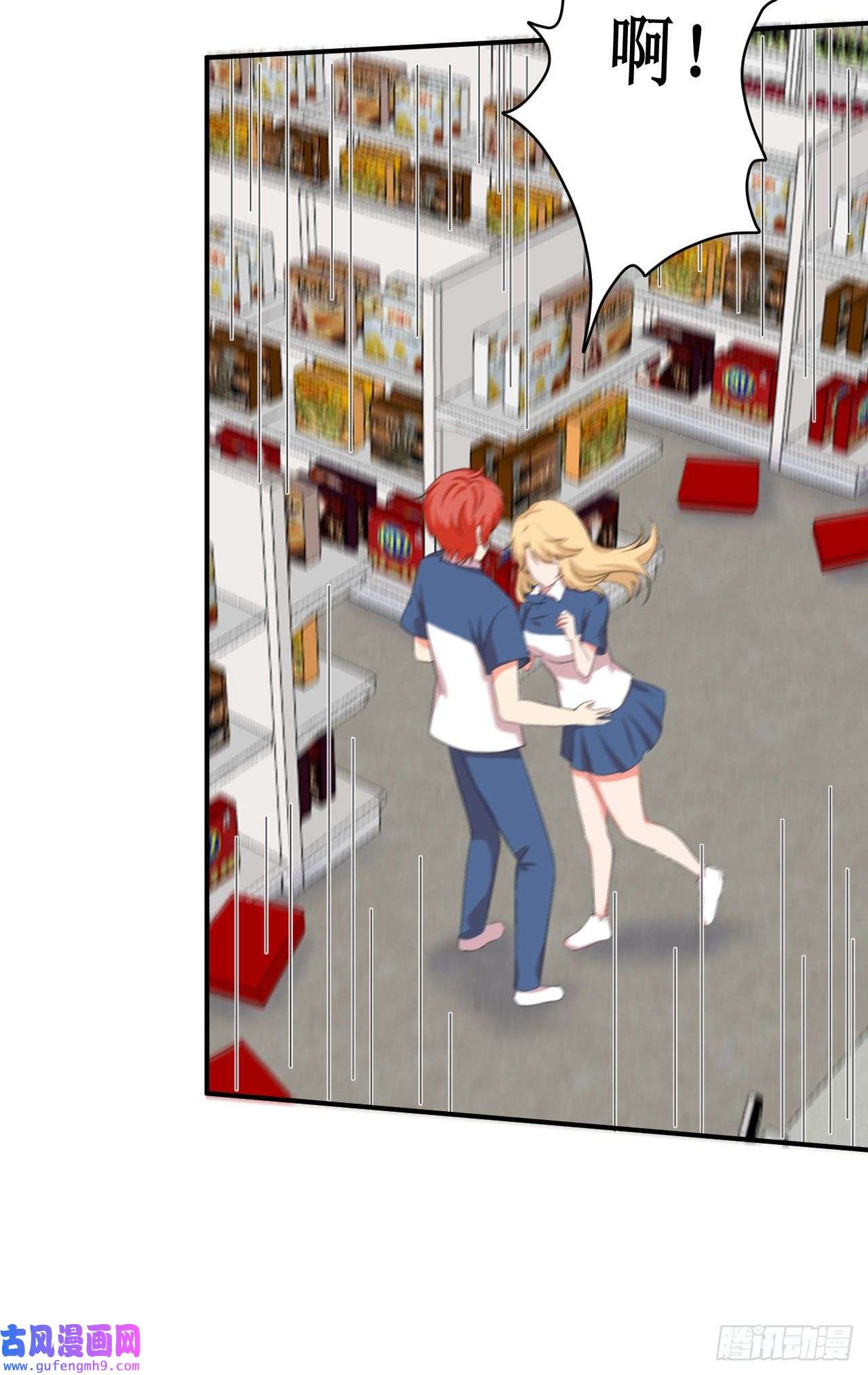 我只是个平凡人第1话 美女同事的邀请？！