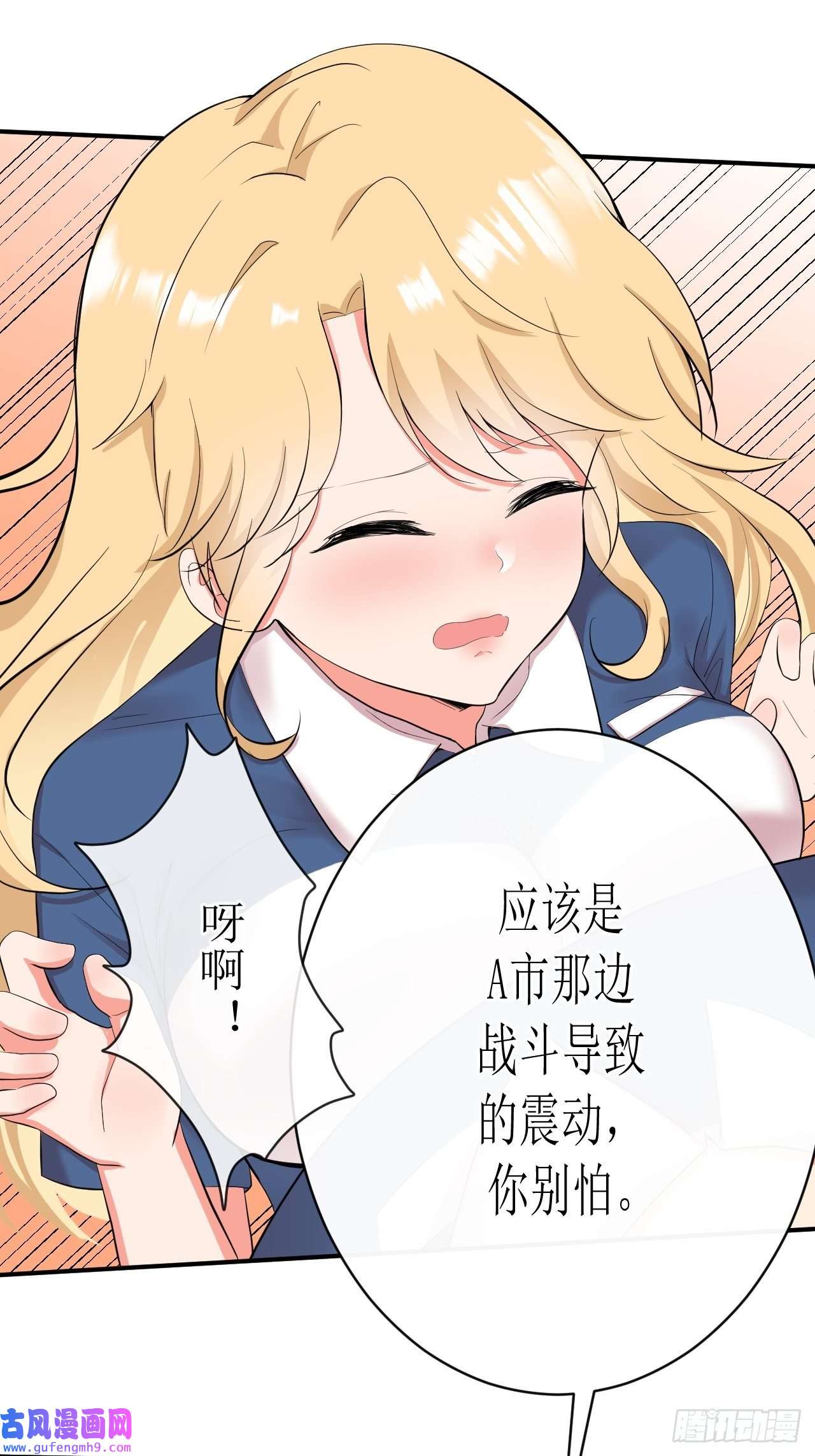 我只是个平凡人第1话 美女同事的邀请？！