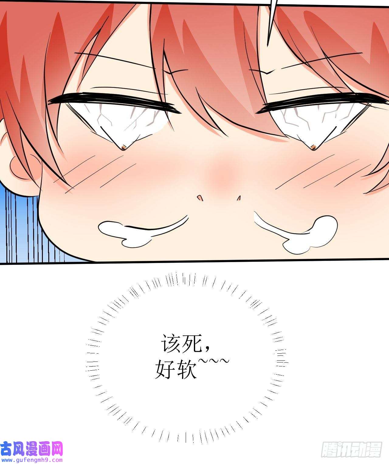 我只是个平凡人第1话 美女同事的邀请？！