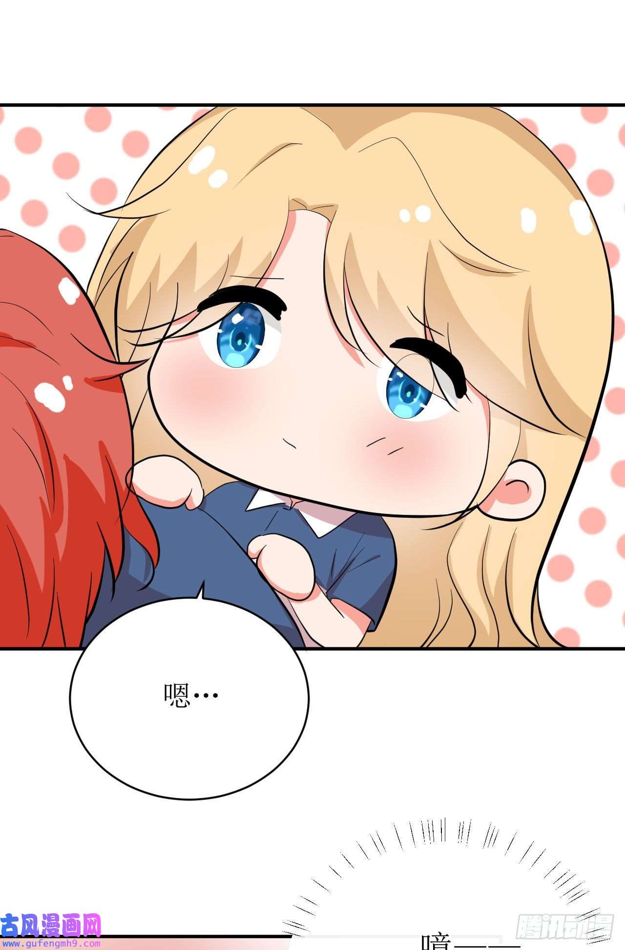 我只是个平凡人第1话 美女同事的邀请？！