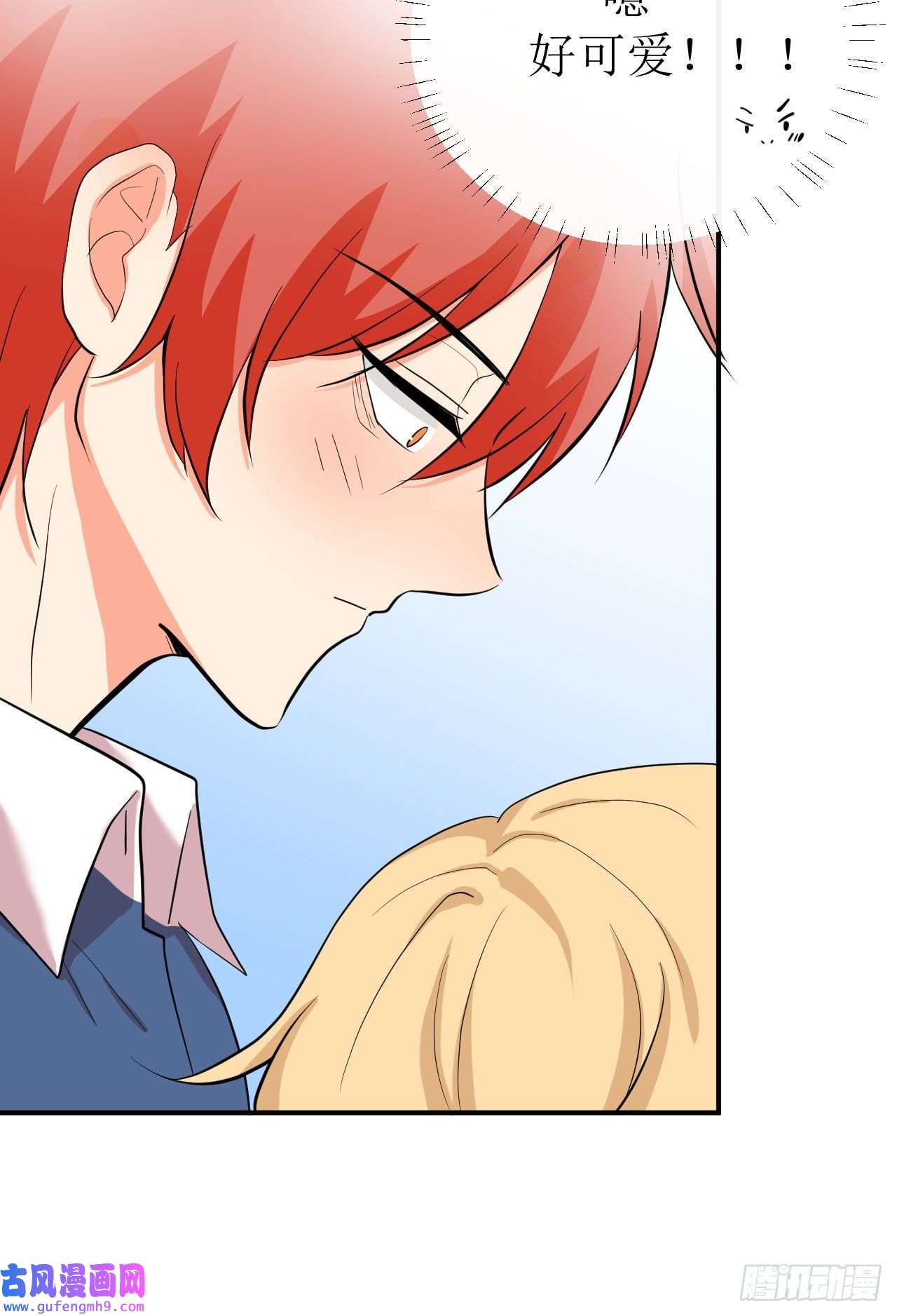 我只是个平凡人第1话 美女同事的邀请？！