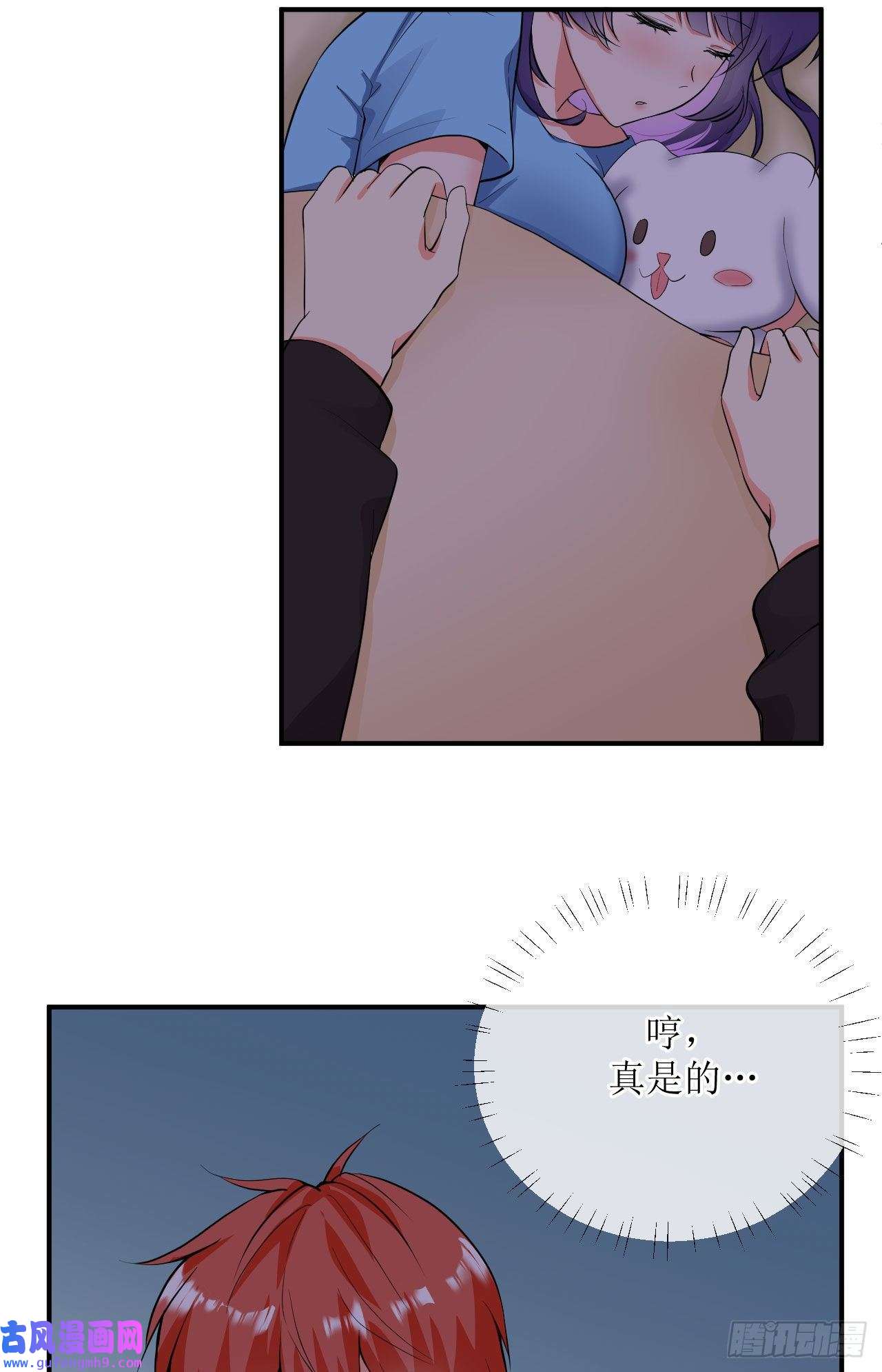 我只是个平凡人第1话 美女同事的邀请？！