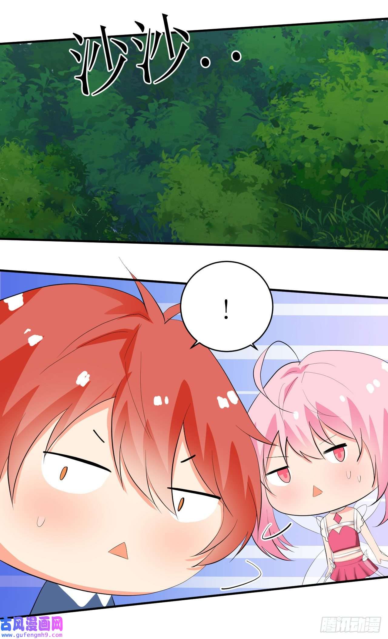 我只是个平凡人第3话 变得奇怪的妹妹