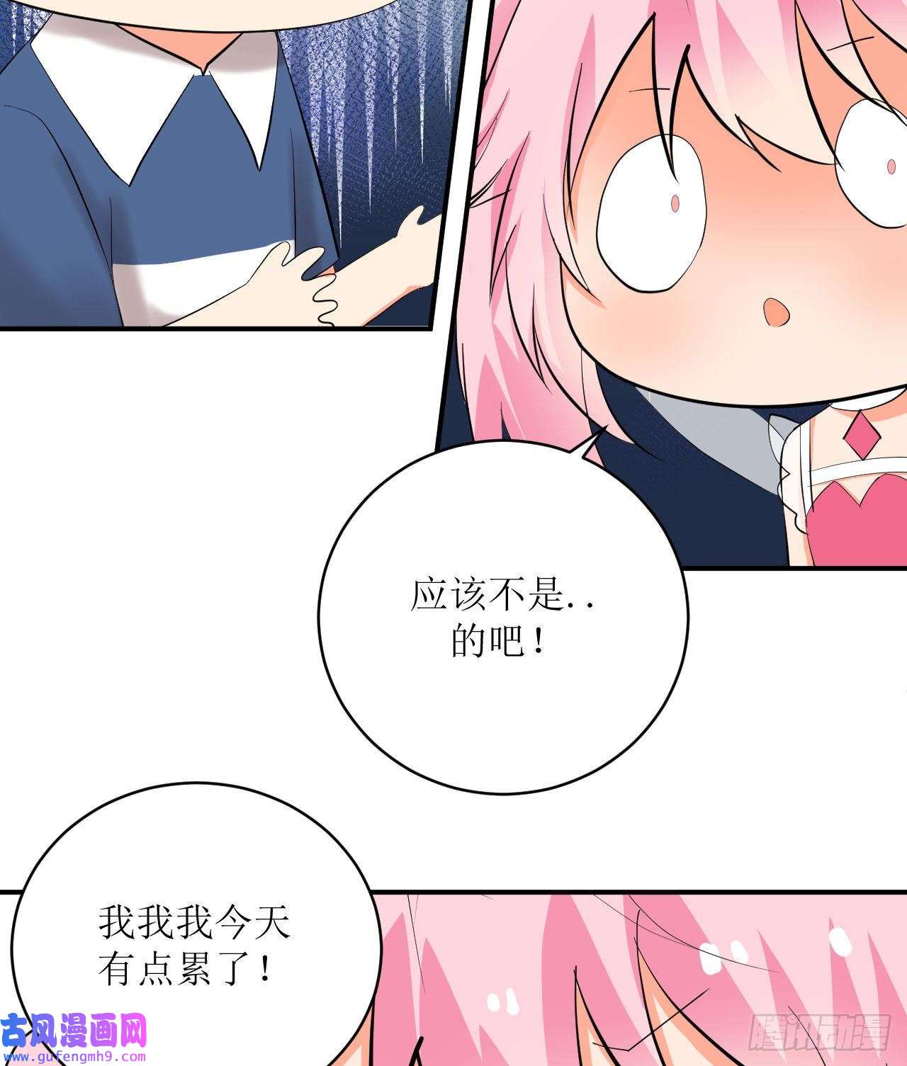 我只是个平凡人第3话 变得奇怪的妹妹