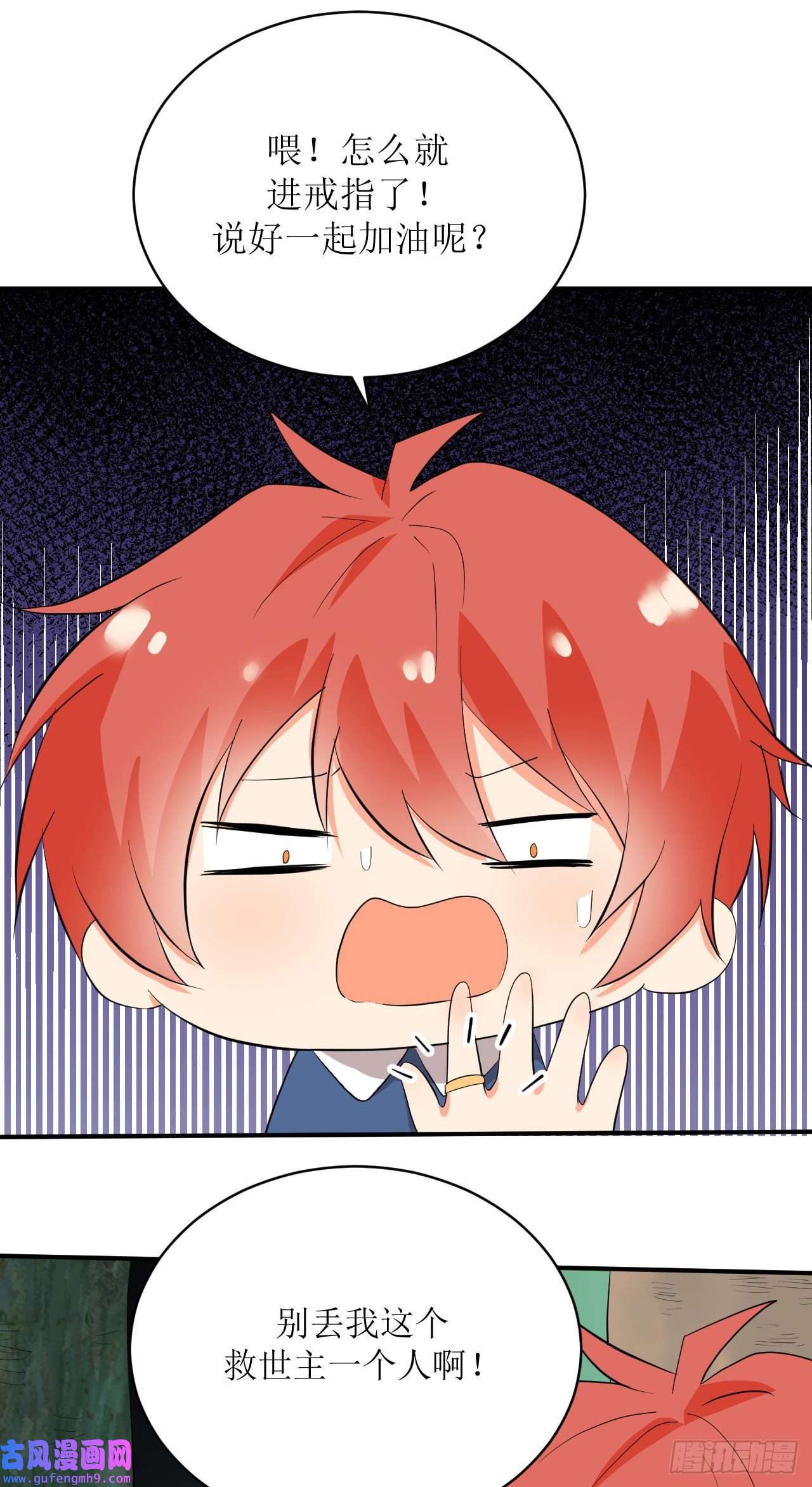 我只是个平凡人第3话 变得奇怪的妹妹