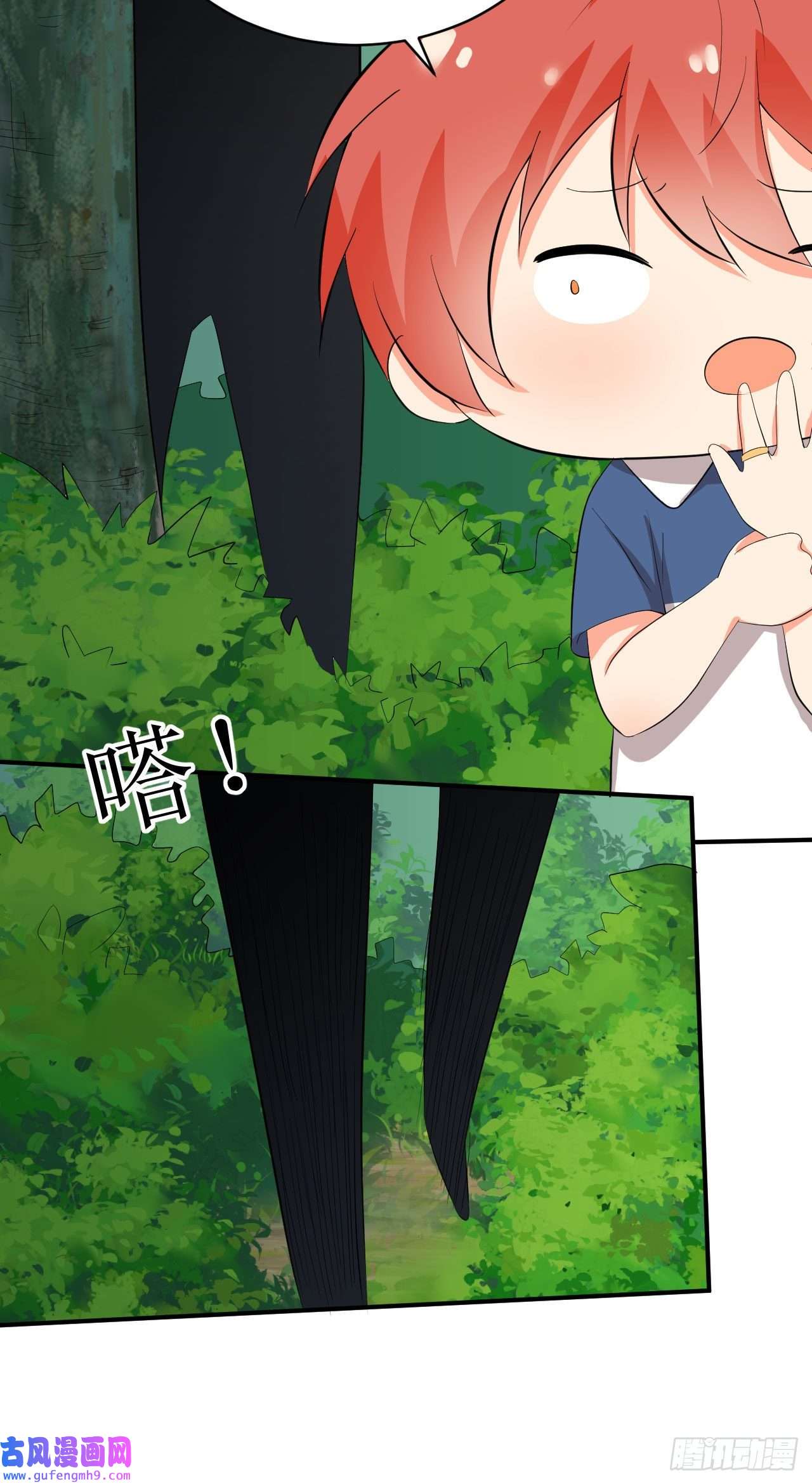 我只是个平凡人第3话 变得奇怪的妹妹