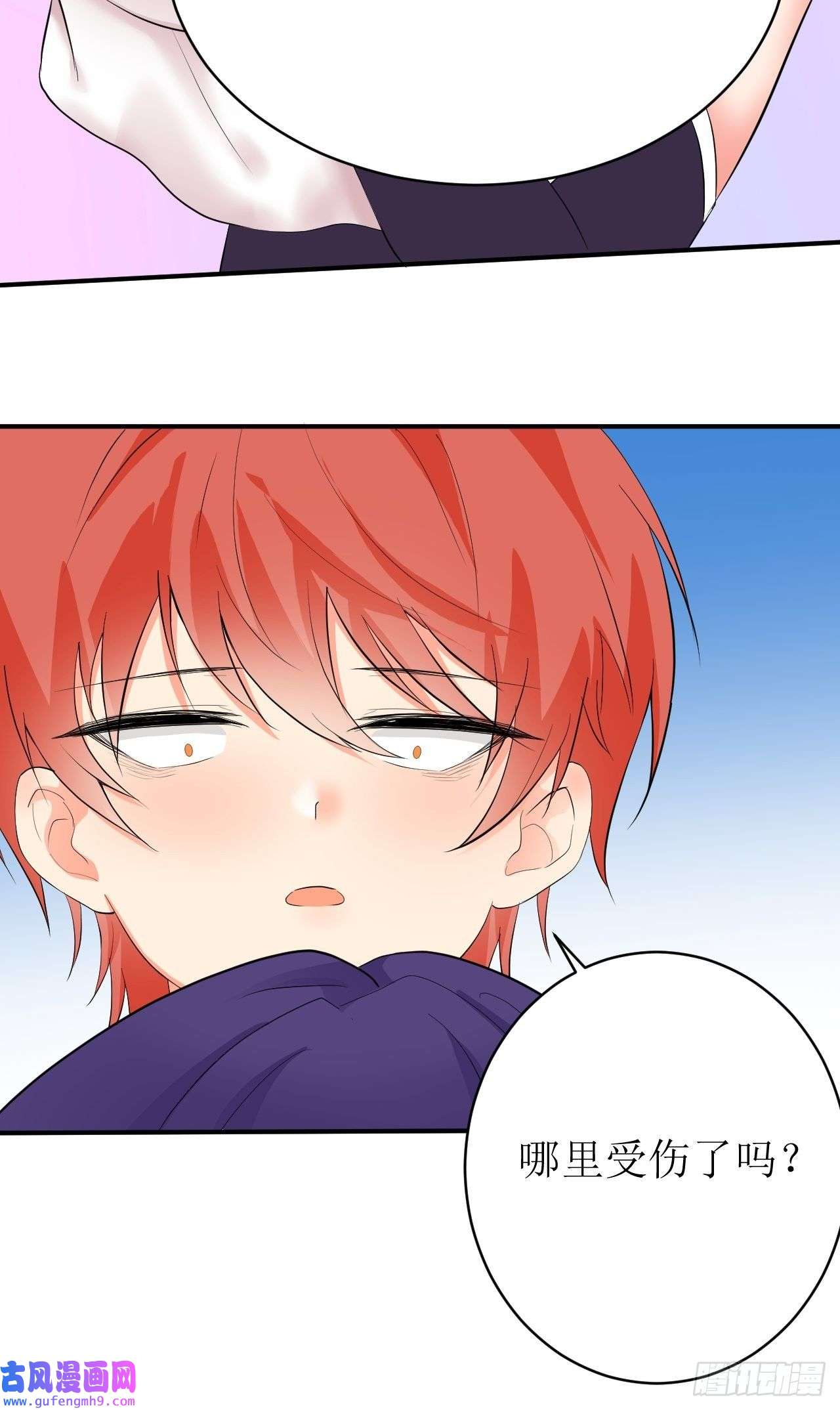 我只是个平凡人第3话 变得奇怪的妹妹