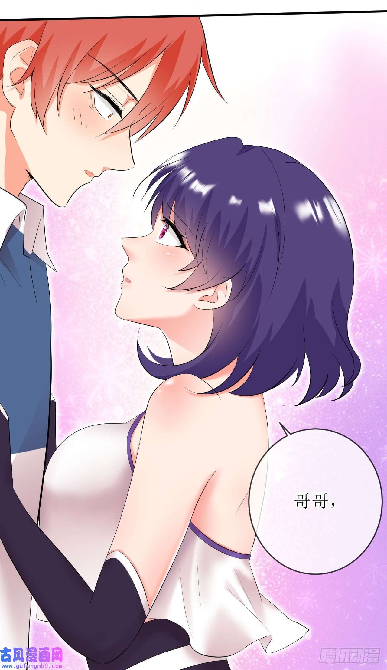 我只是个平凡人第3话 变得奇怪的妹妹