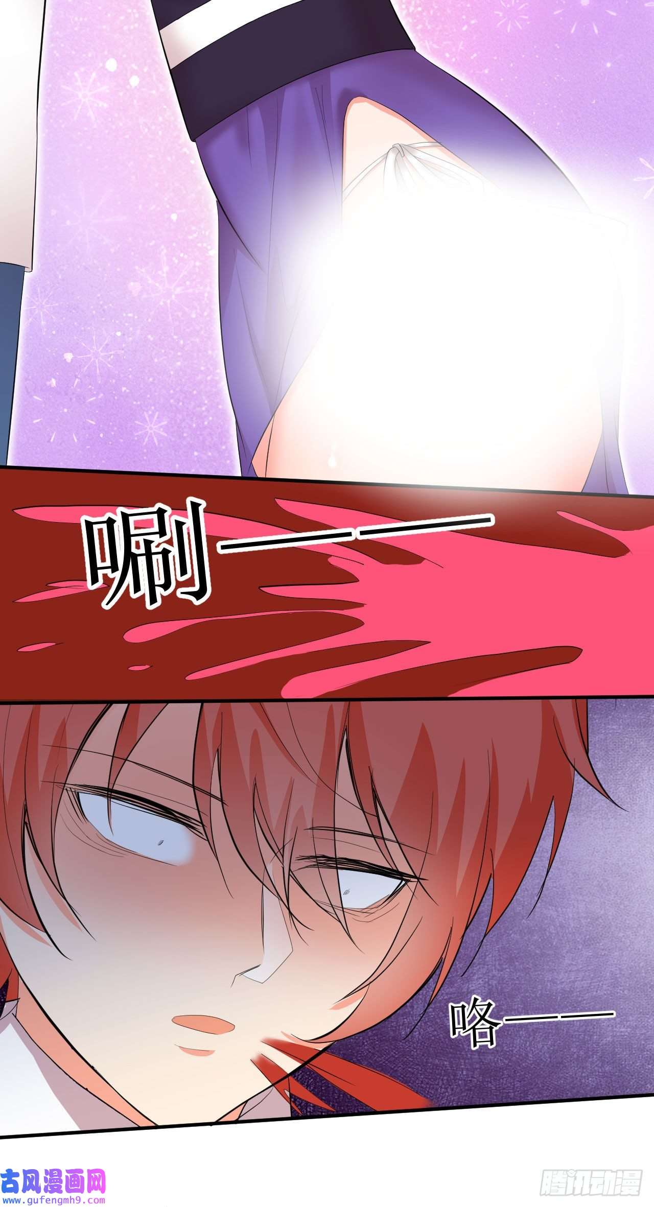 我只是个平凡人第3话 变得奇怪的妹妹