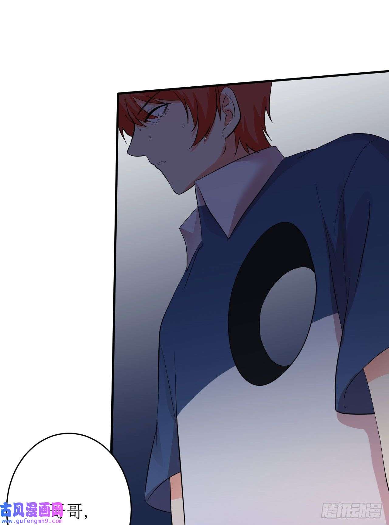 我只是个平凡人第3话 变得奇怪的妹妹