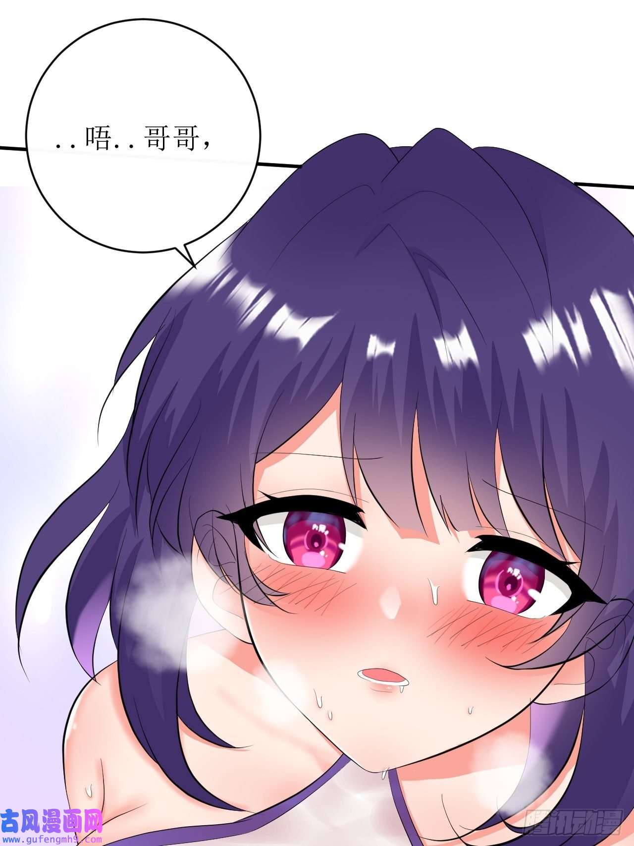 我只是个平凡人第3话 变得奇怪的妹妹