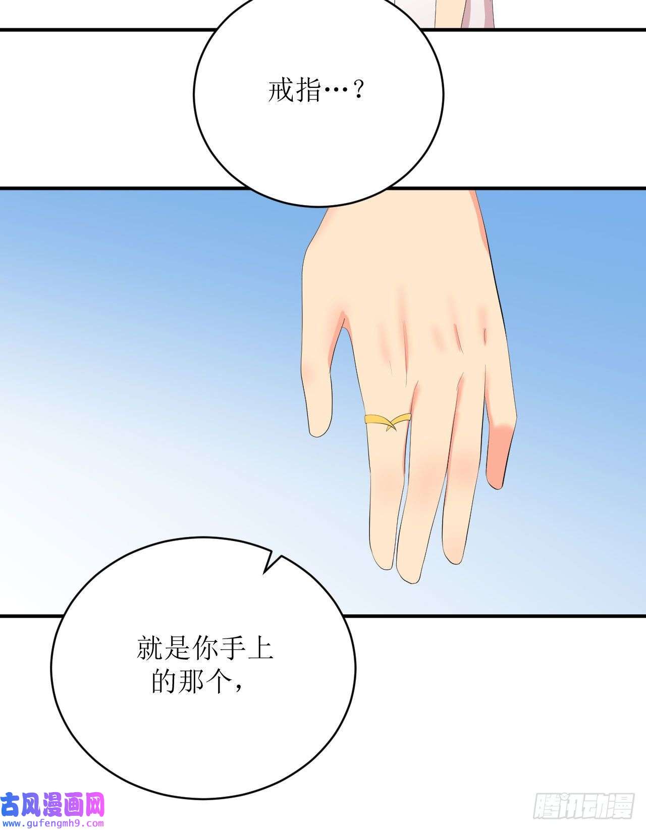 我只是个平凡人第3话 变得奇怪的妹妹