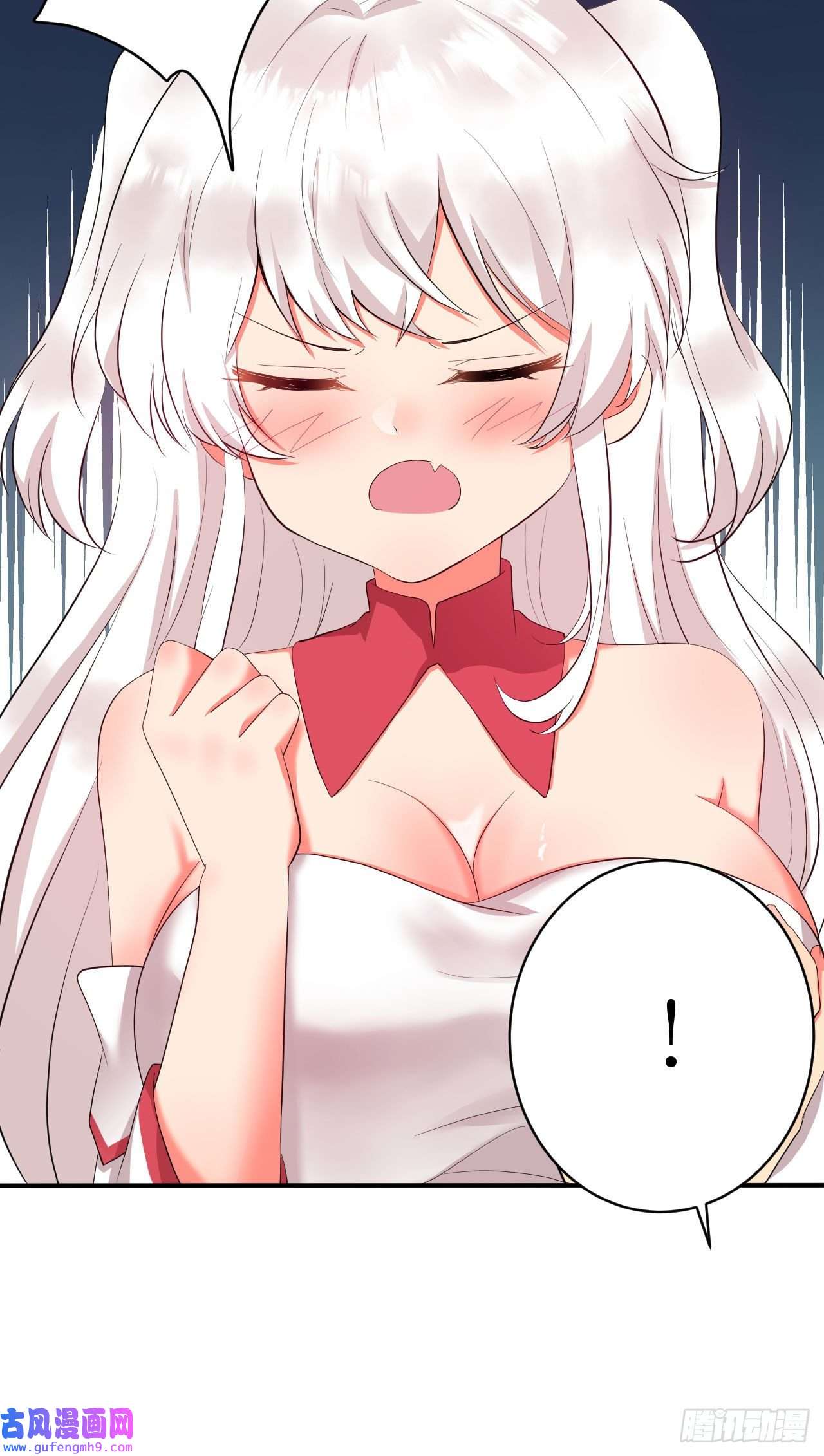 我只是个平凡人第4话 触碰到的感觉