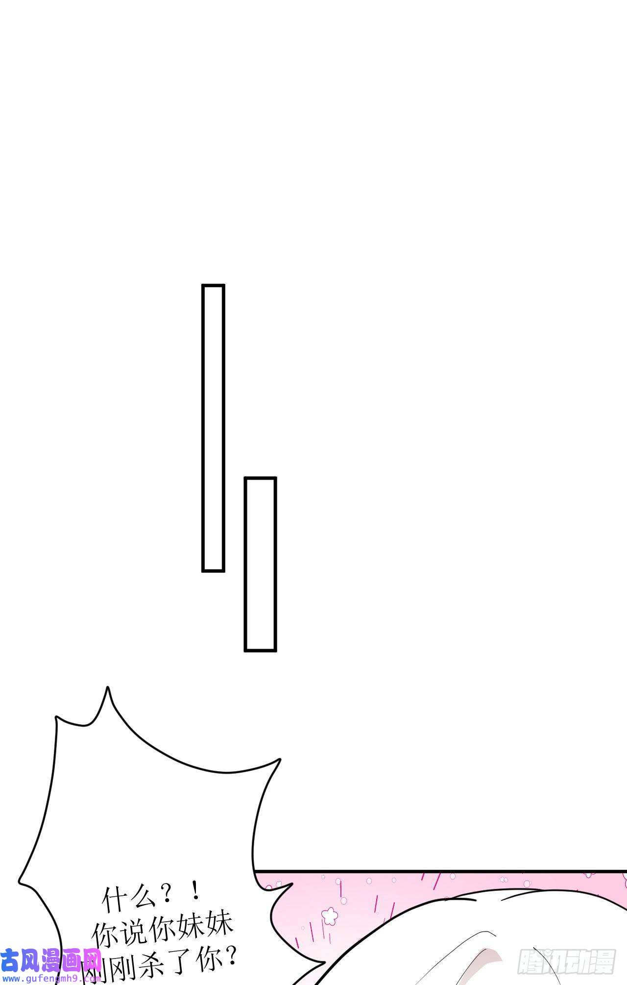 我只是个平凡人第4话 触碰到的感觉