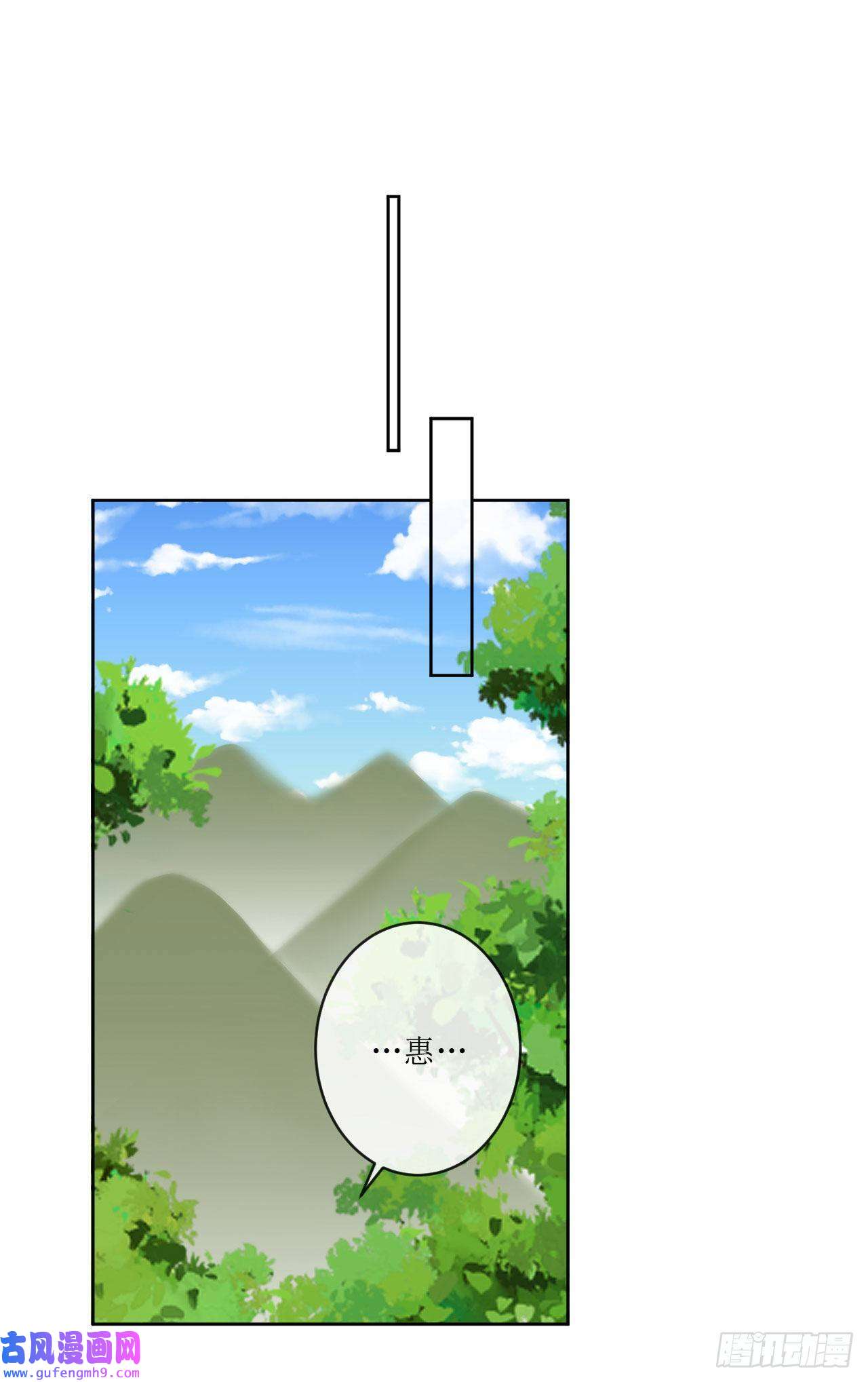 我只是个平凡人第5话 不要靠近我