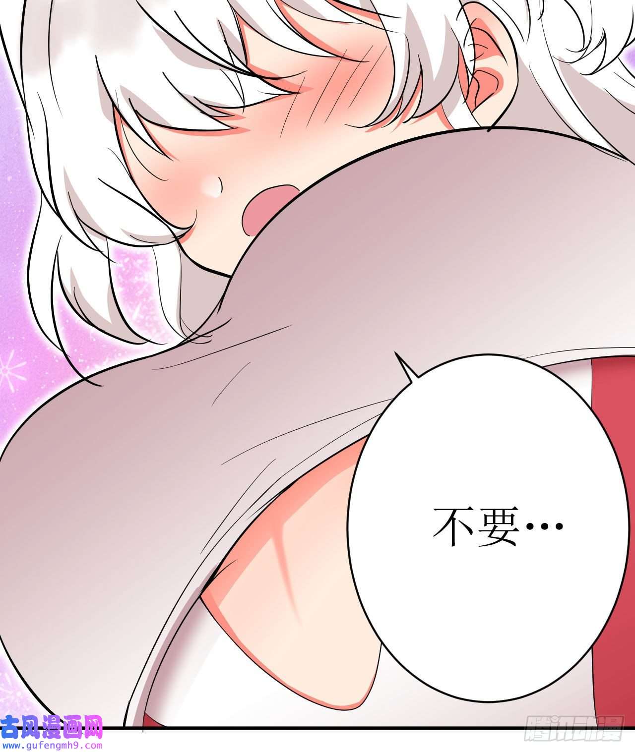 我只是个平凡人第5话 不要靠近我