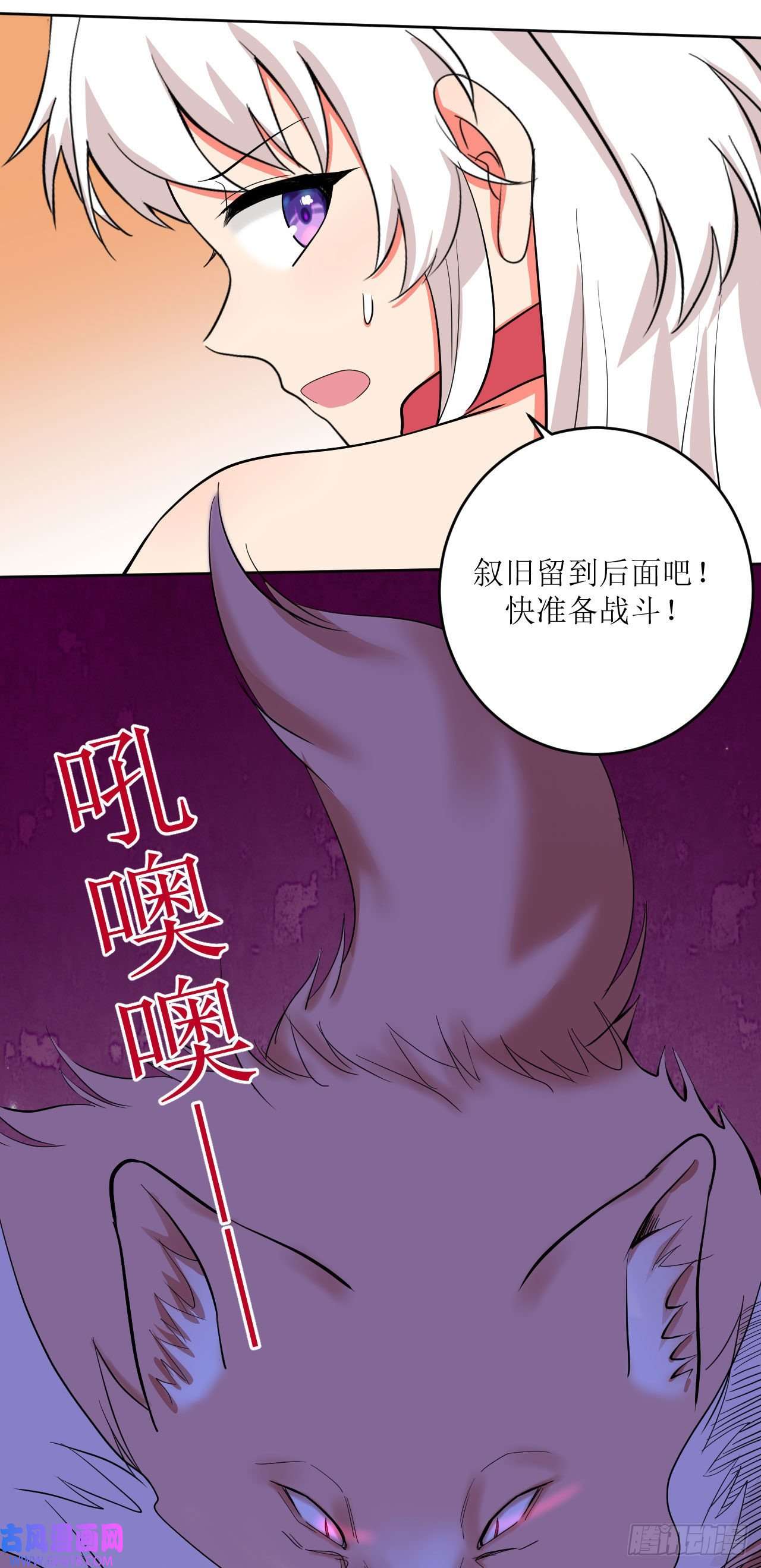 我只是个平凡人第6话 致命的一击？！