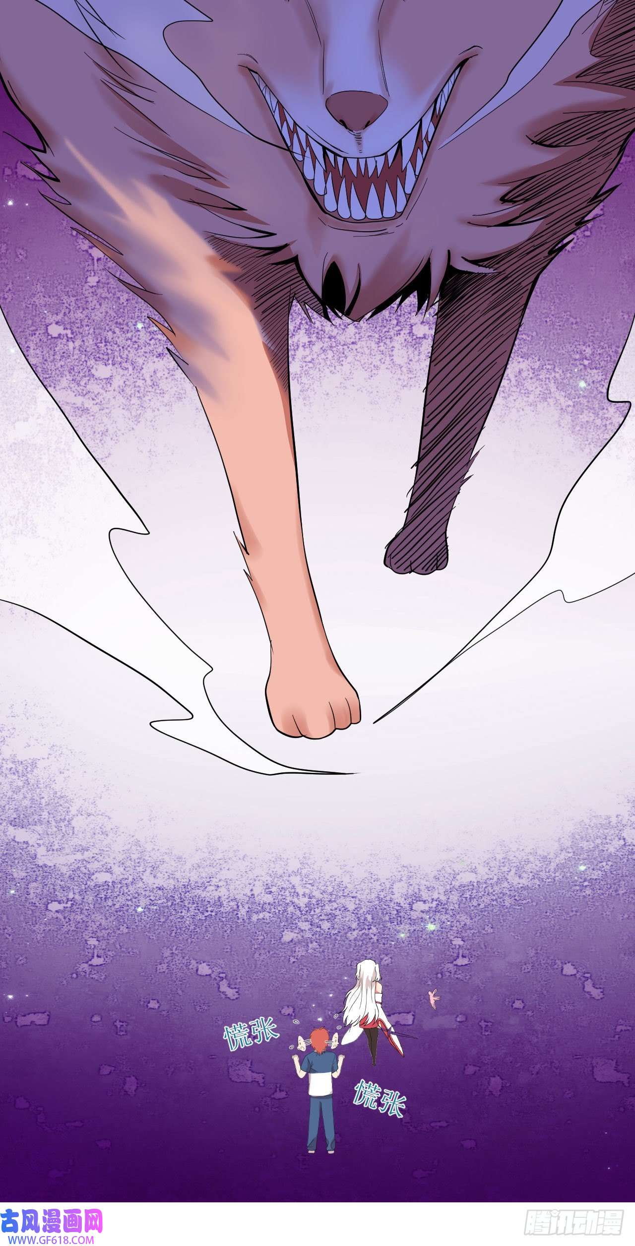 我只是个平凡人第6话 致命的一击？！