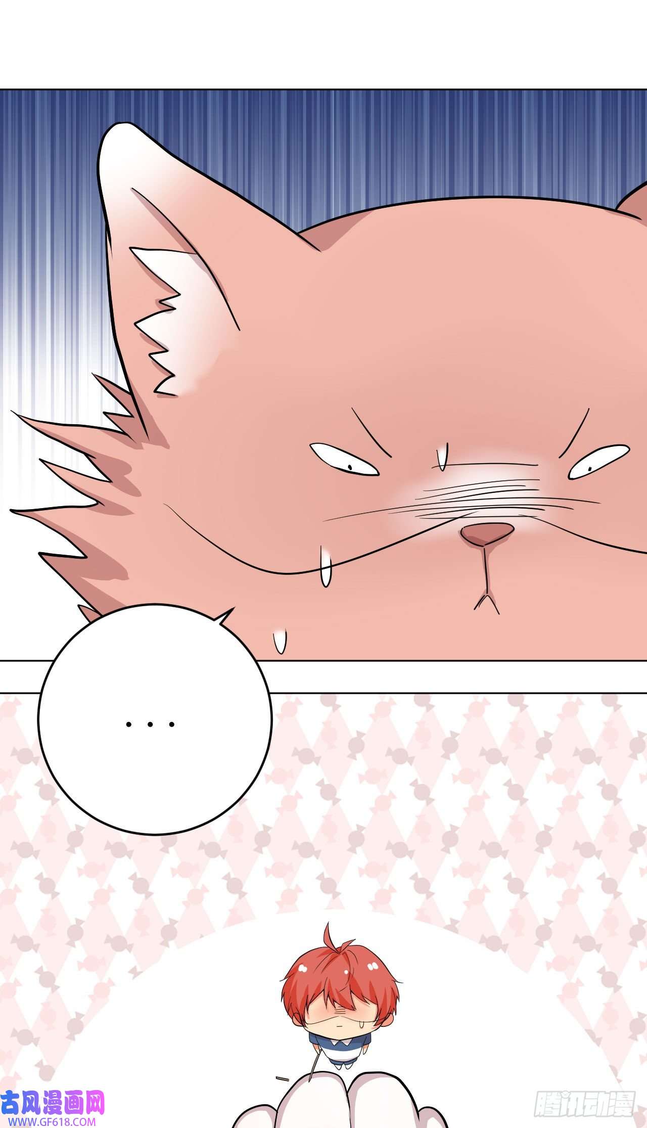 我只是个平凡人第6话 致命的一击？！