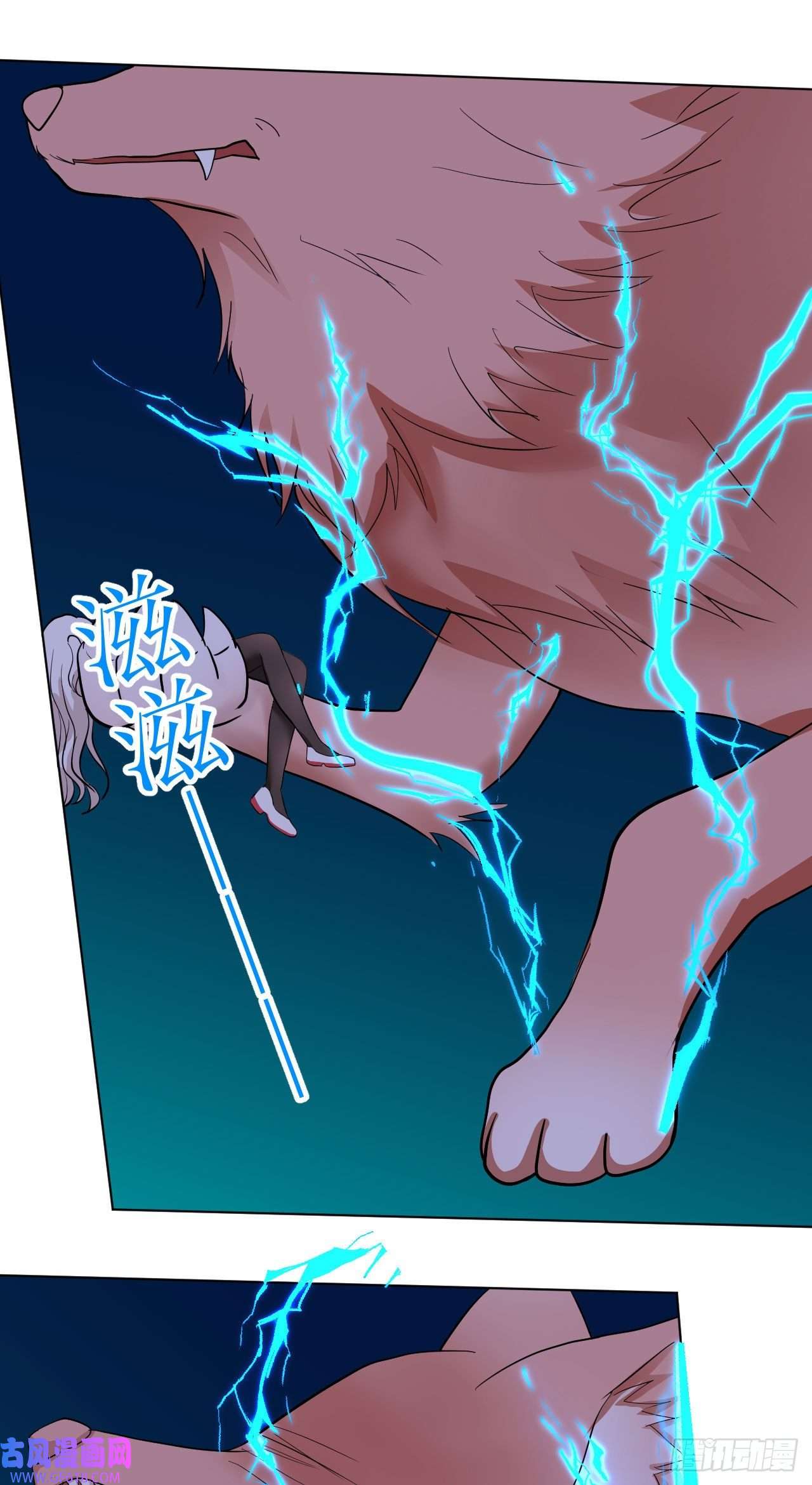 我只是个平凡人第6话 致命的一击？！