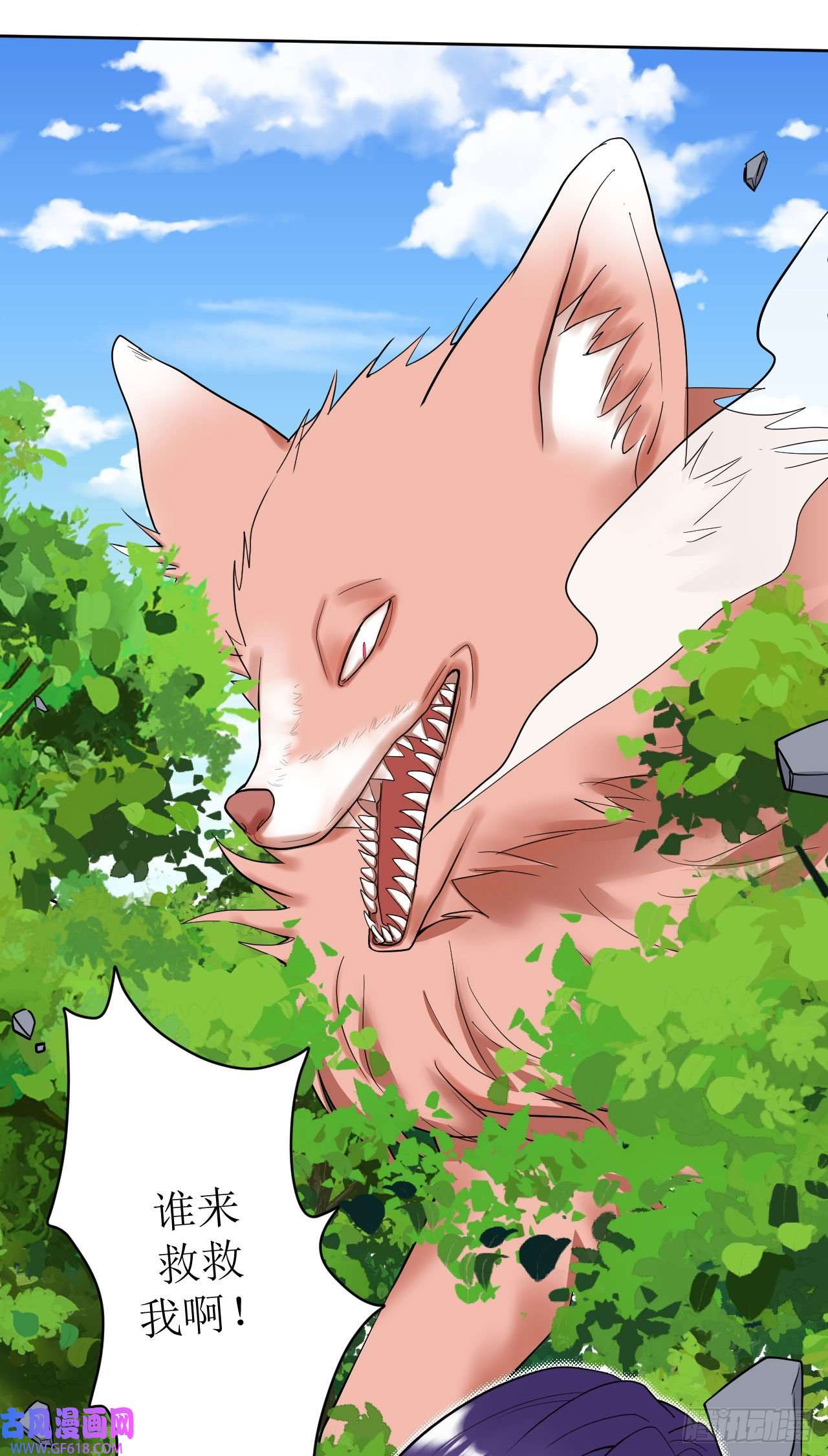 我只是个平凡人第6话 致命的一击？！