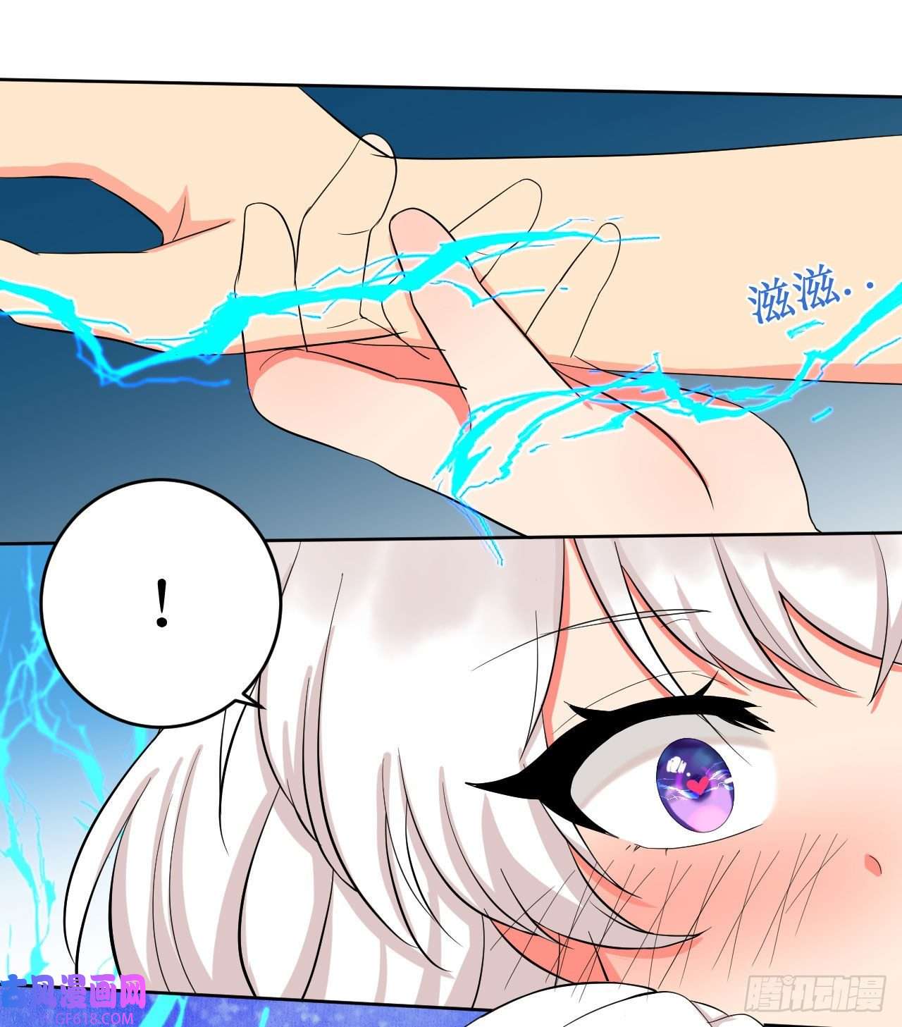 我只是个平凡人第7话 意想不到的收获