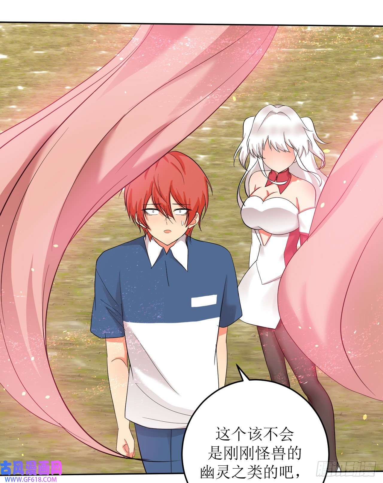 我只是个平凡人第7话 意想不到的收获