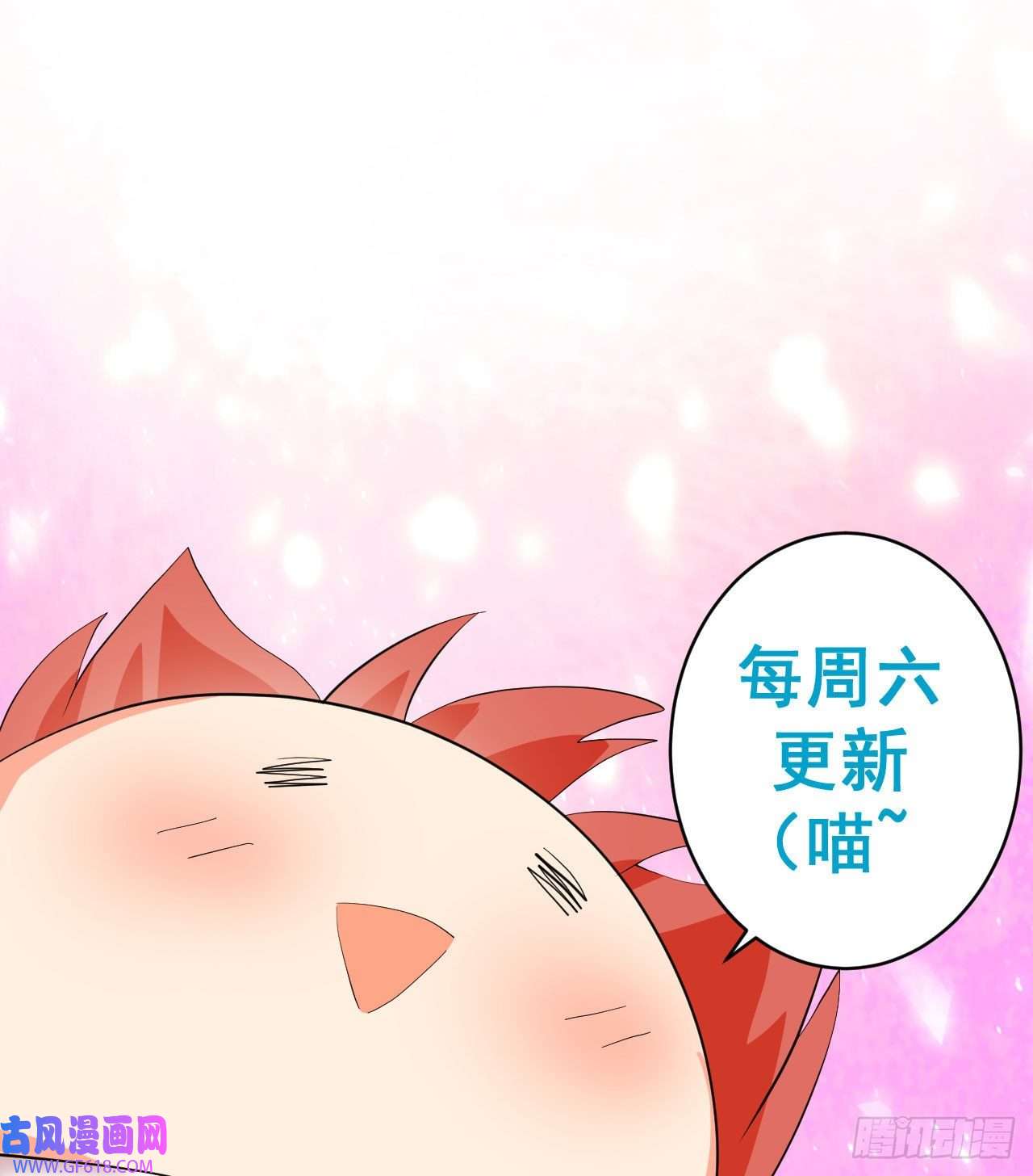 我只是个平凡人第7话 意想不到的收获