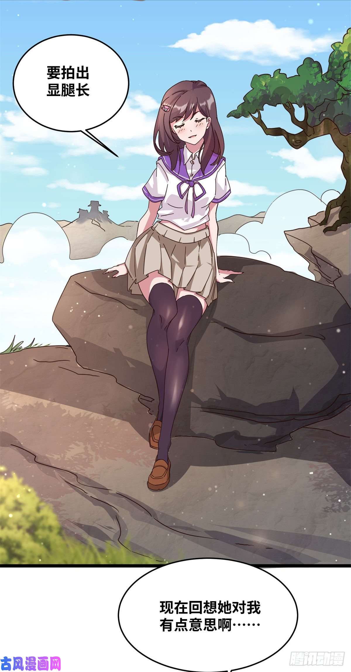 真武世界001 重生