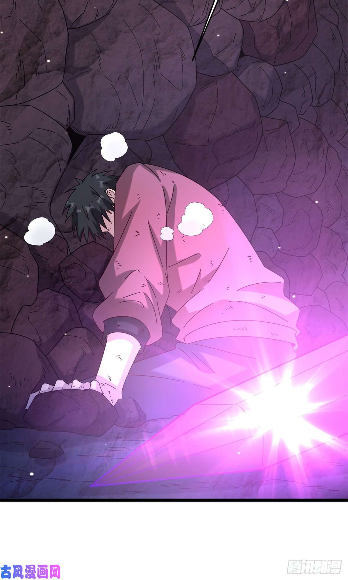 真武世界001 重生