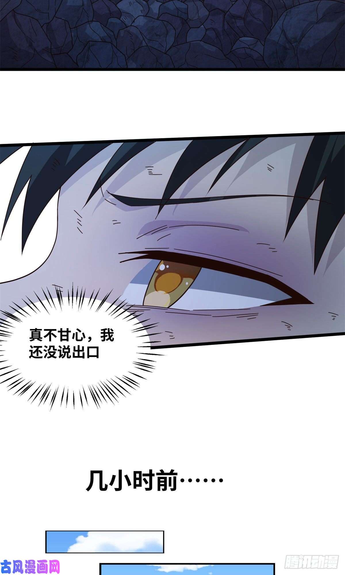 真武世界001 重生