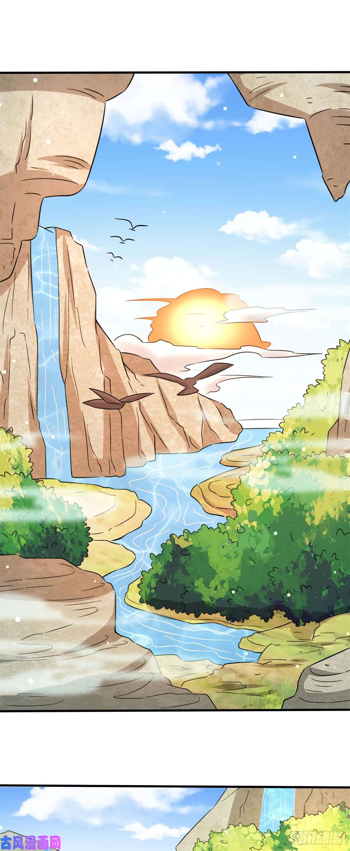 真武世界001 重生