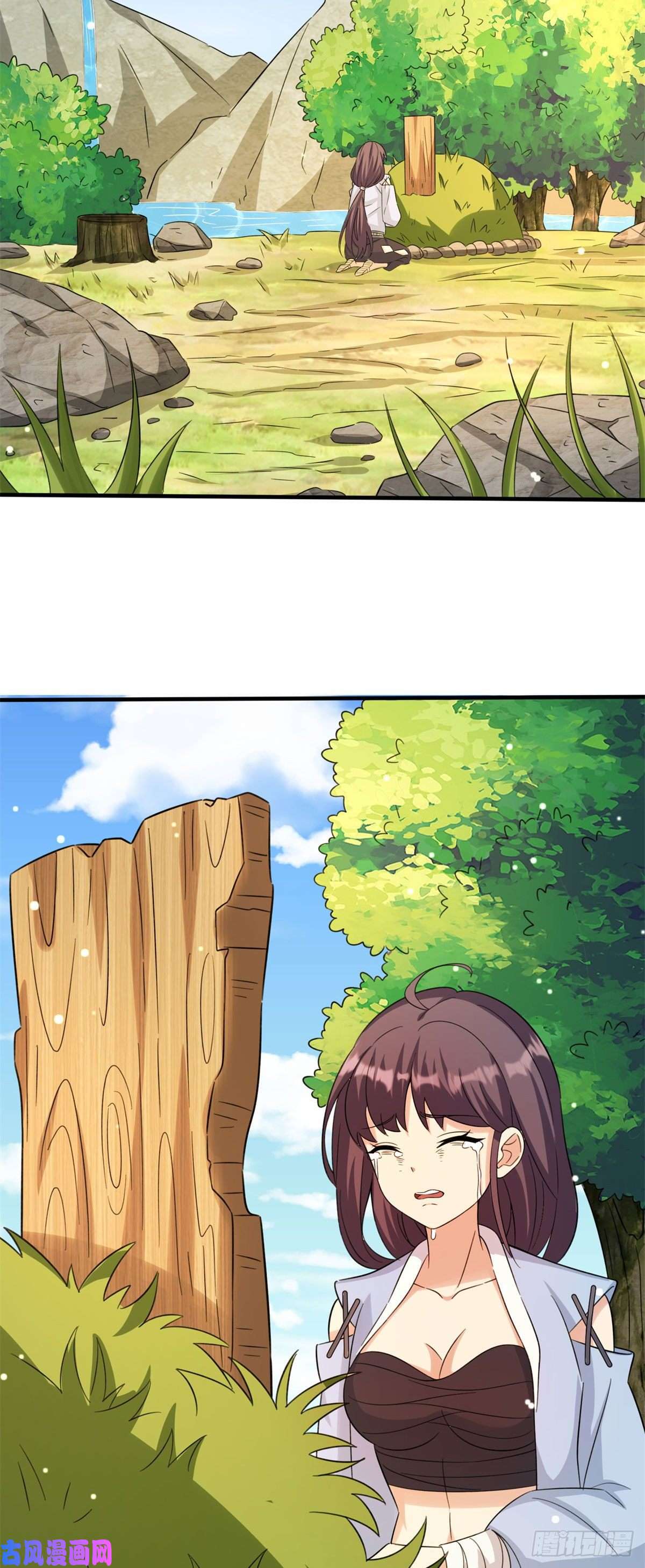 真武世界001 重生