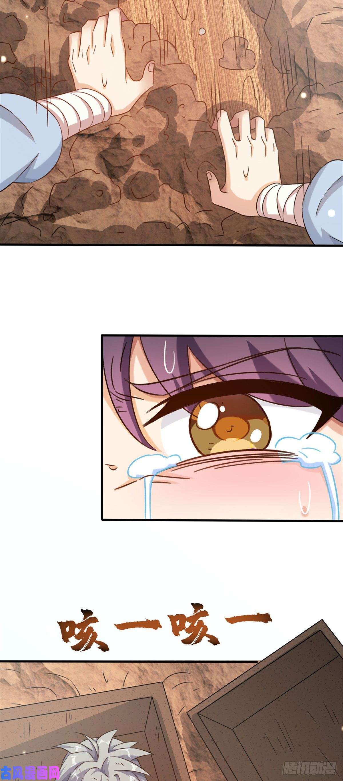 真武世界001 重生