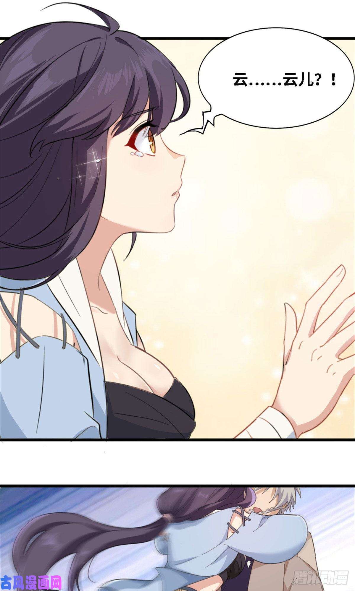 真武世界001 重生