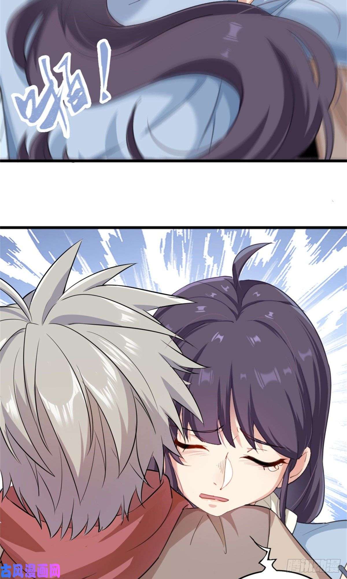 真武世界001 重生