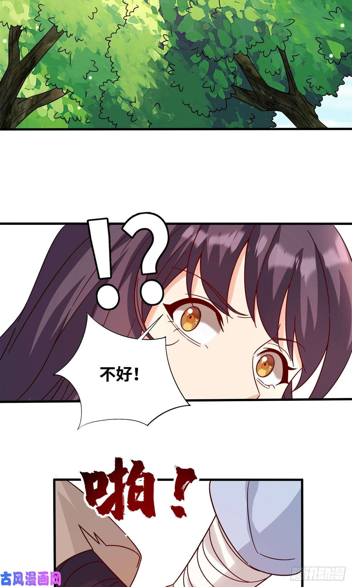 真武世界001 重生