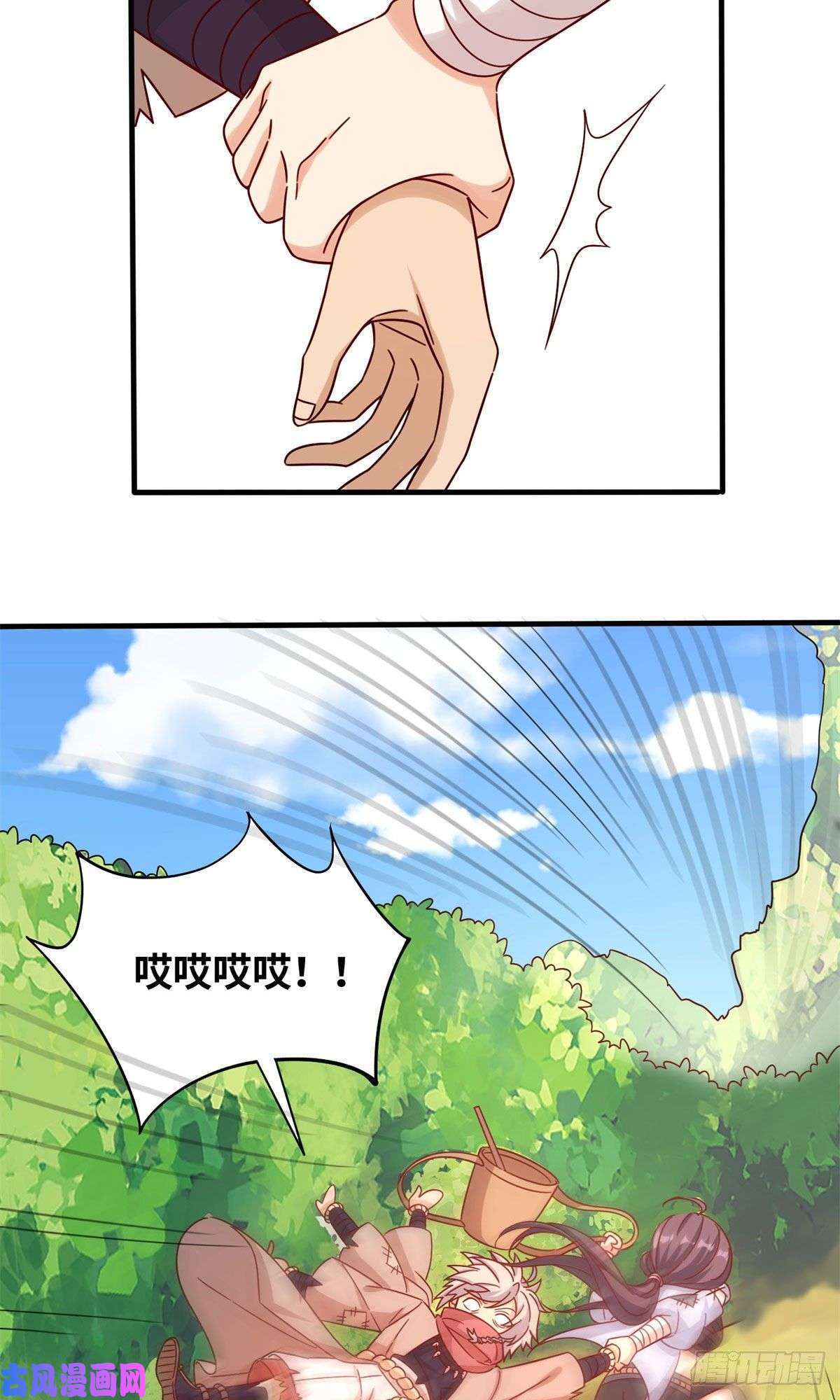 真武世界001 重生