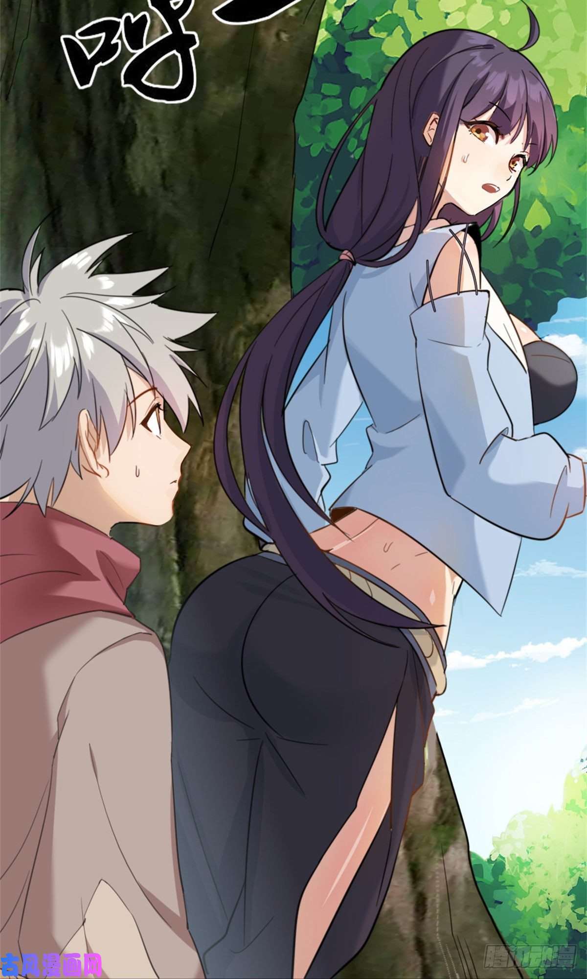 真武世界001 重生