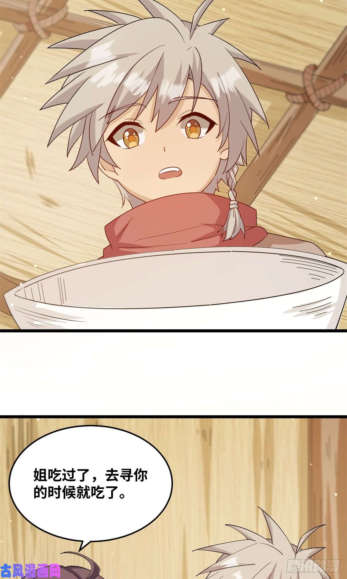 真武世界001 重生