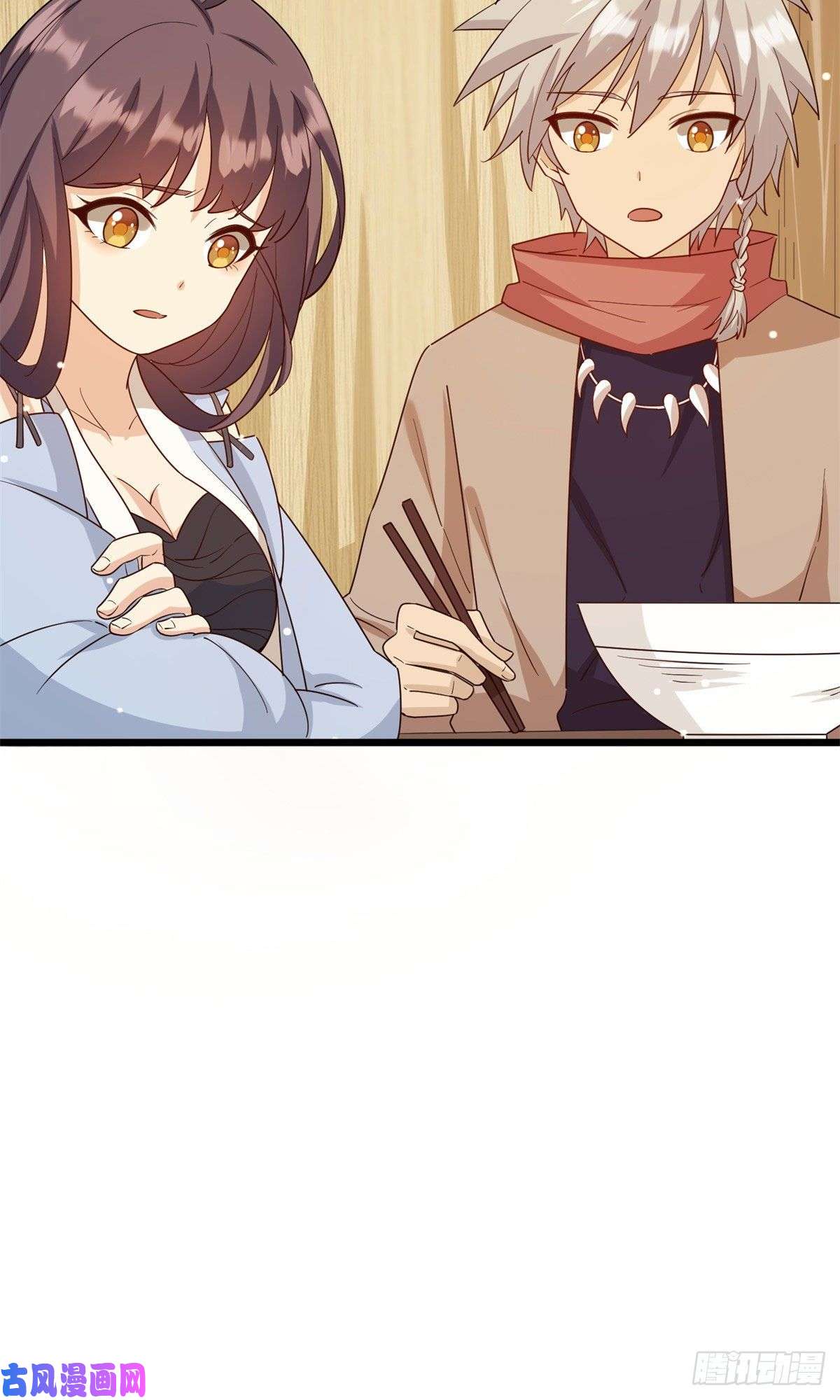 真武世界001 重生