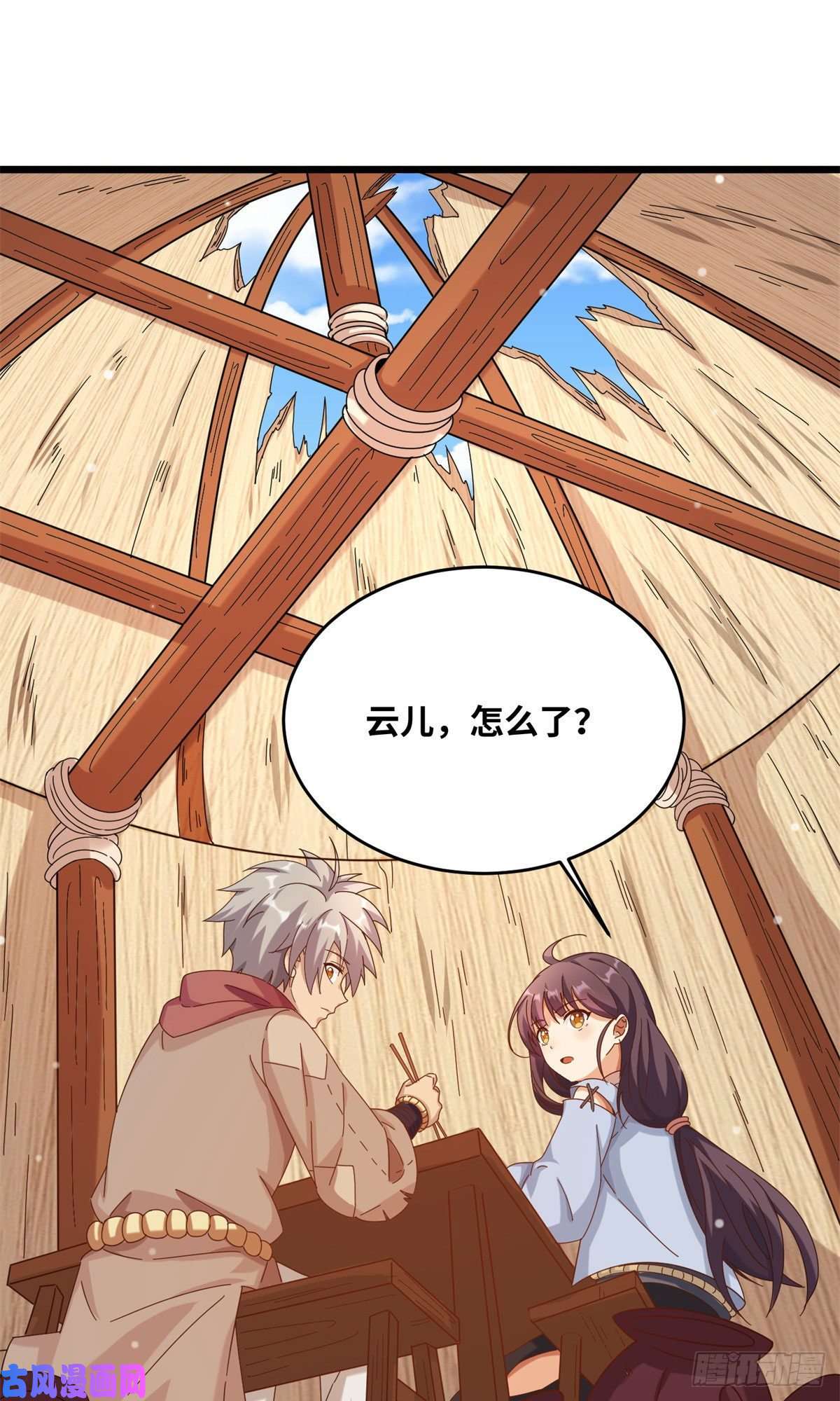 真武世界001 重生