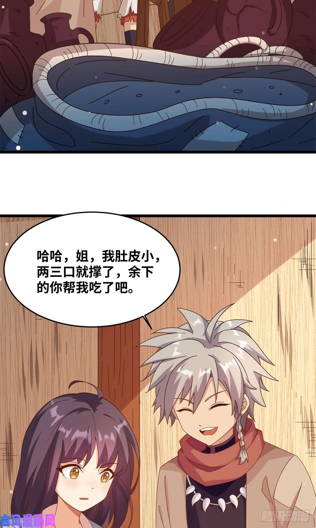 真武世界001 重生